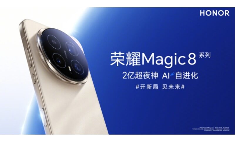HONOR Magic8 Pro 相機規格解構：業界首創 200MP 長焦與 5.5 級防震!