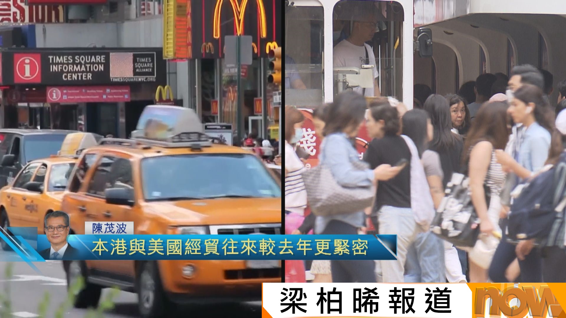 陳茂波：國際金價創歷史新高反映市場配置美元以外資產避險