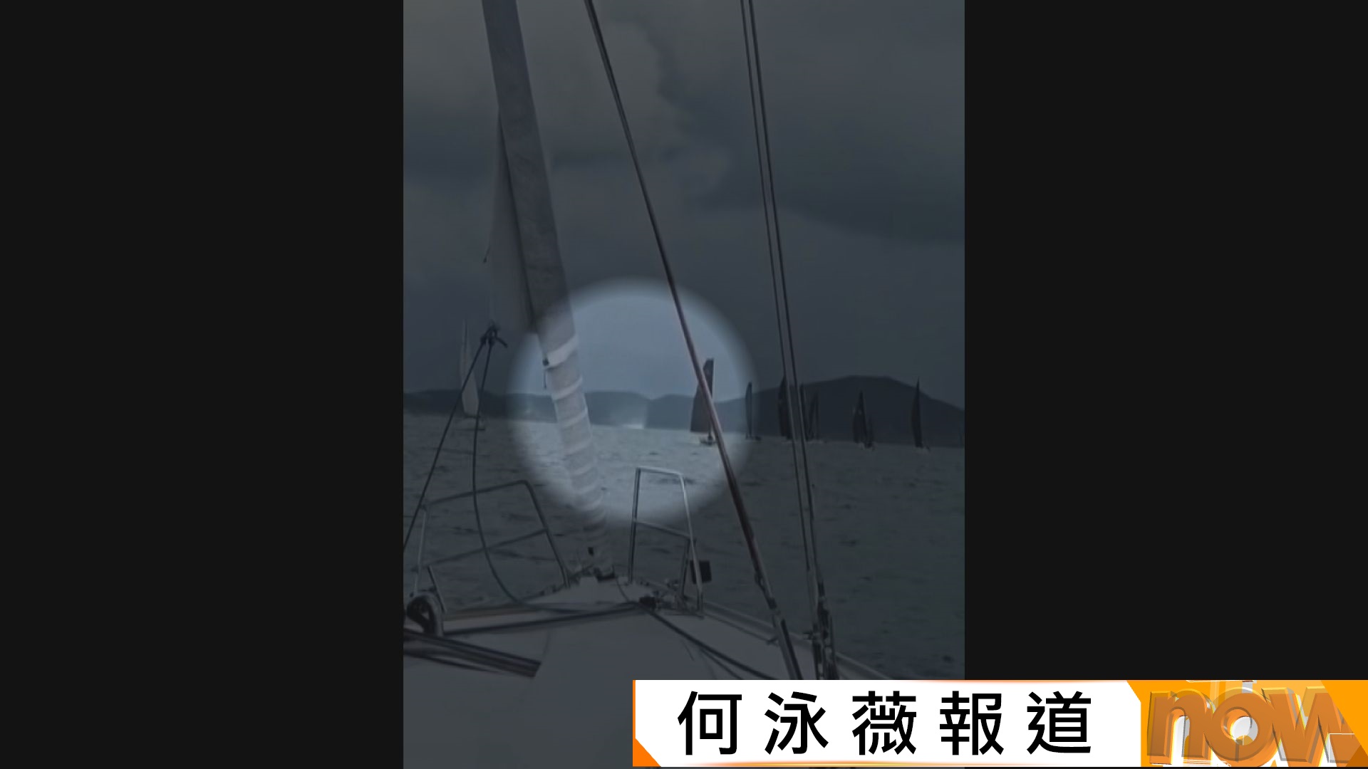 天文台接獲市民報告　南丫島附近出現水龍捲