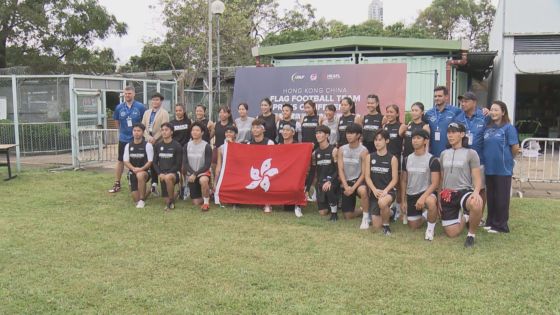 腰旗美式足球港隊公布亞洲及大洋洲洲際錦標賽大軍名單