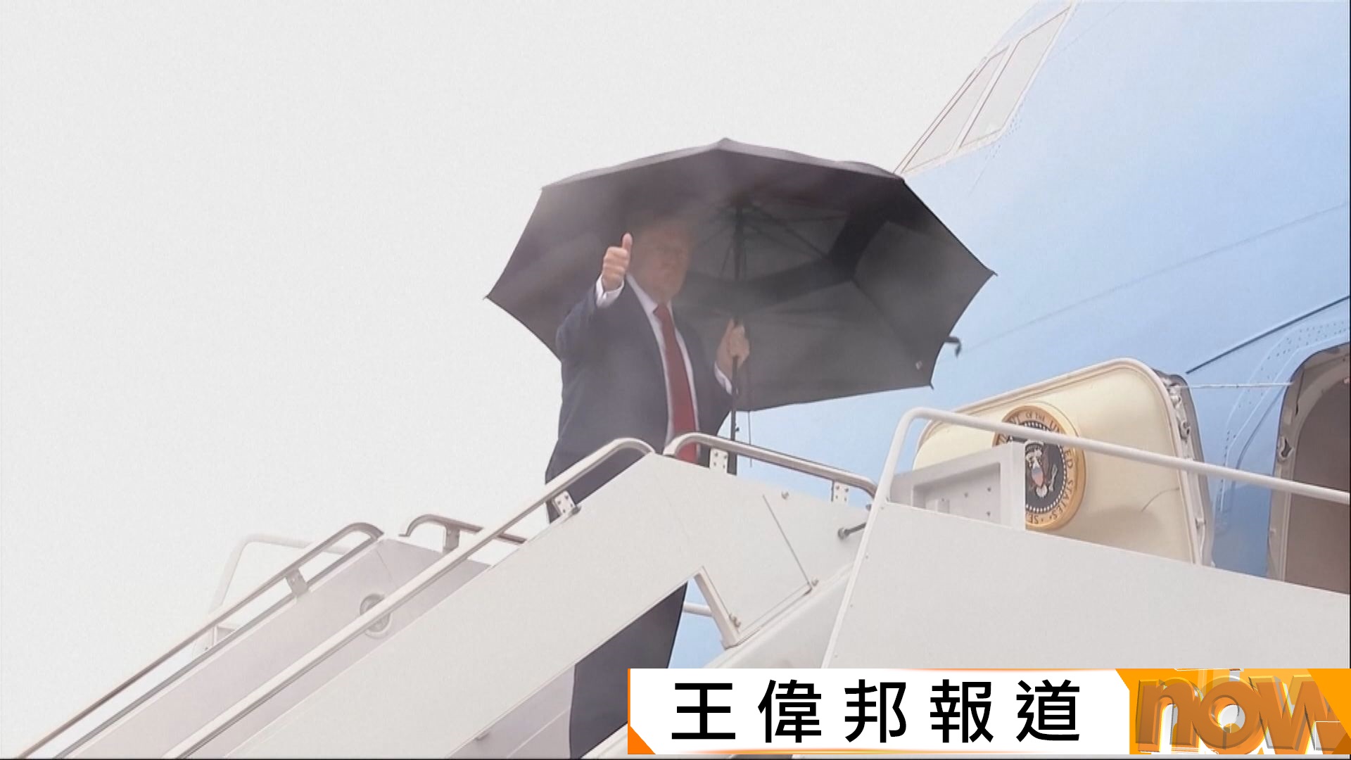 特朗普直言以哈戰爭已結束　稱各方都為停火協議叫好是前所未見