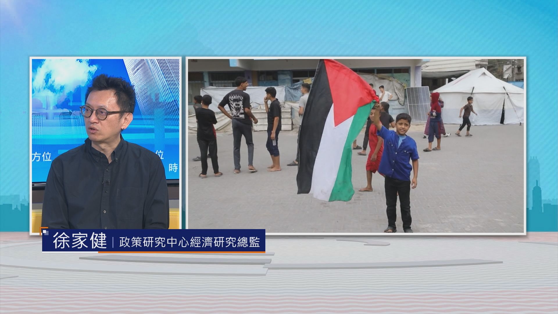 時事全方位｜關稅戰再起風雲(二)