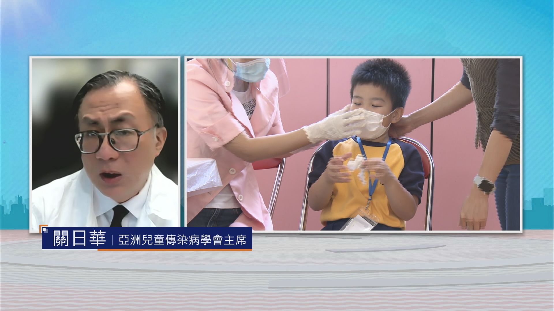 時事全方位｜慎防惡菌與病毒(二)