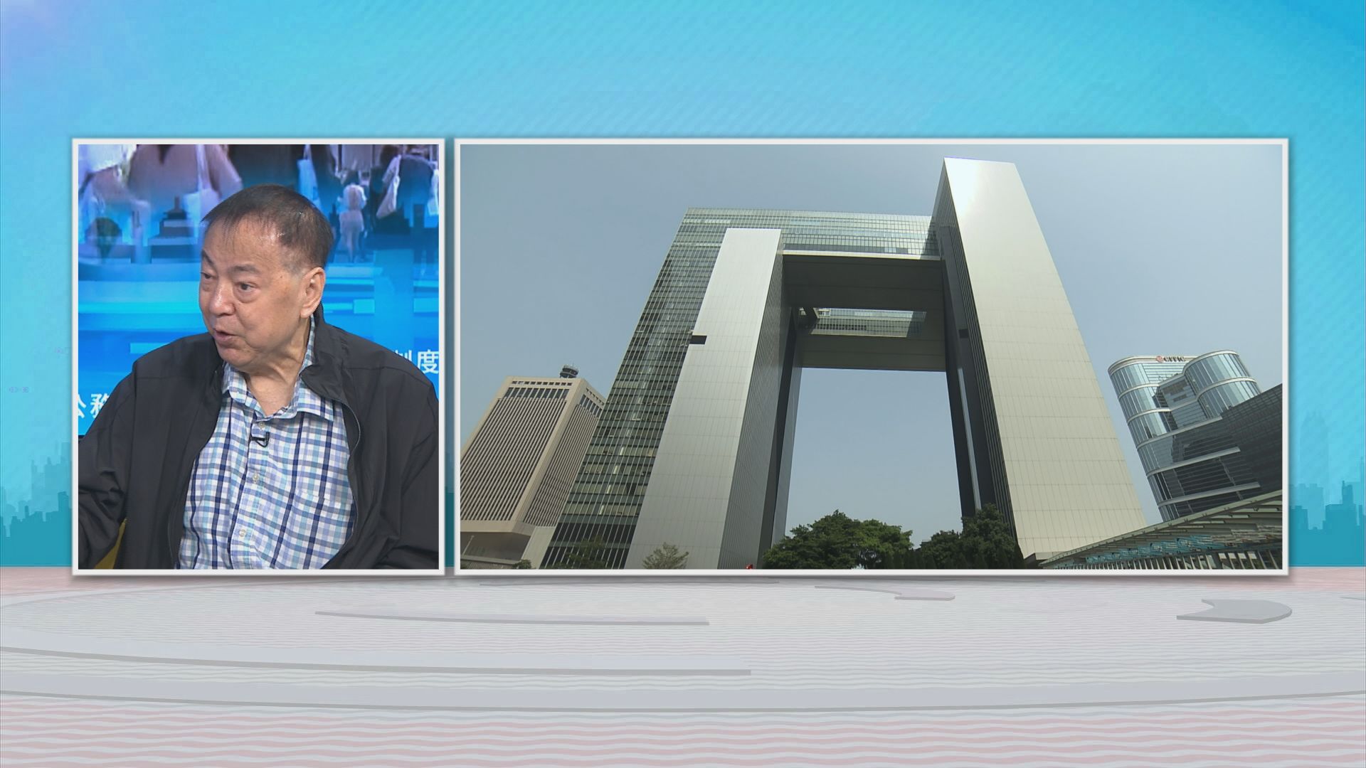 時事全方位｜公務員制度(二)