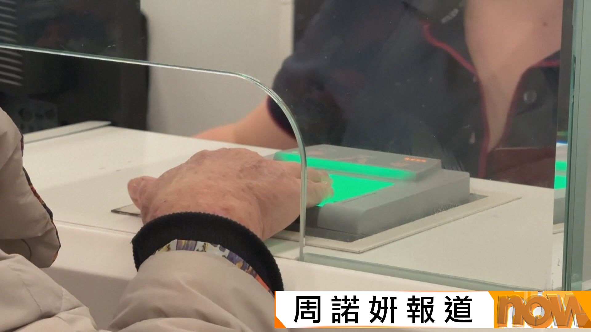 遊歐注意｜歐盟分階段啟用新數碼出入境系統　旅客進入神根區國家須登記指紋及人臉