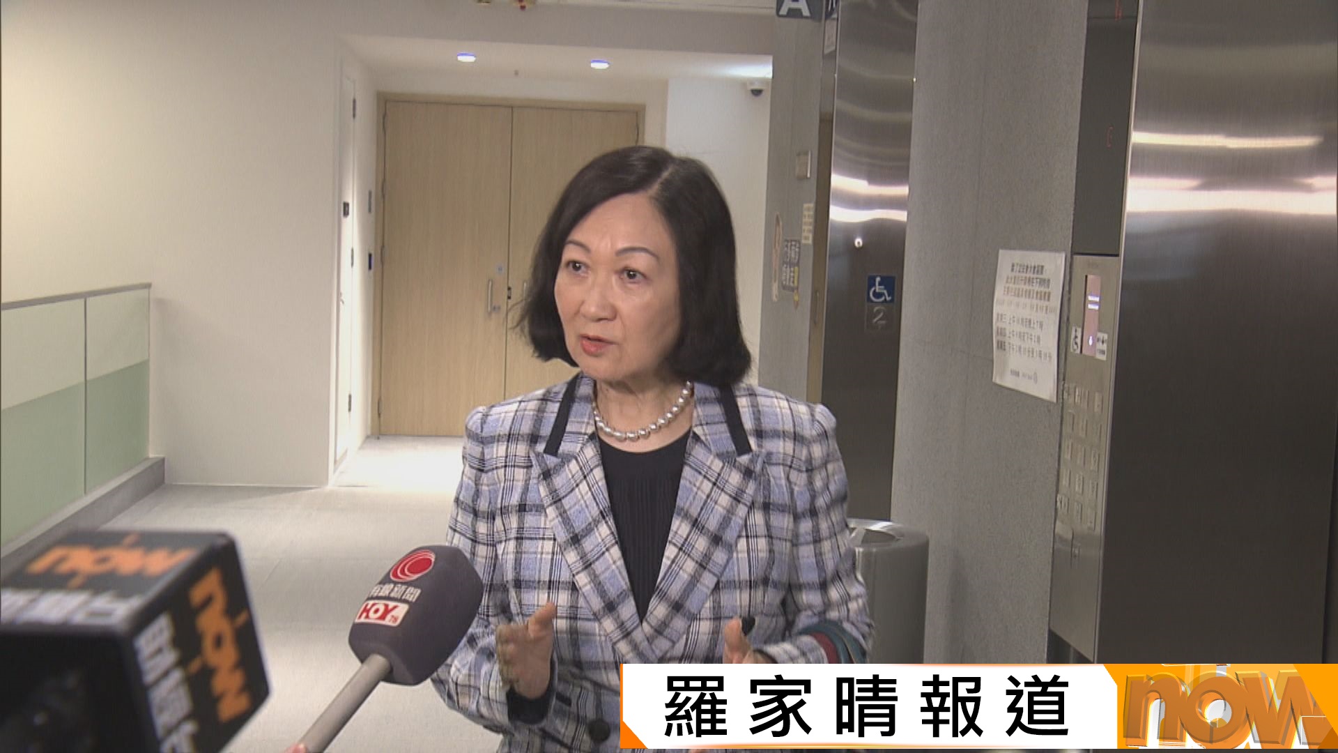 葉劉淑儀稱適時宣布是否參選立會籲勿擾　林健鋒指總商會有不少年輕人才