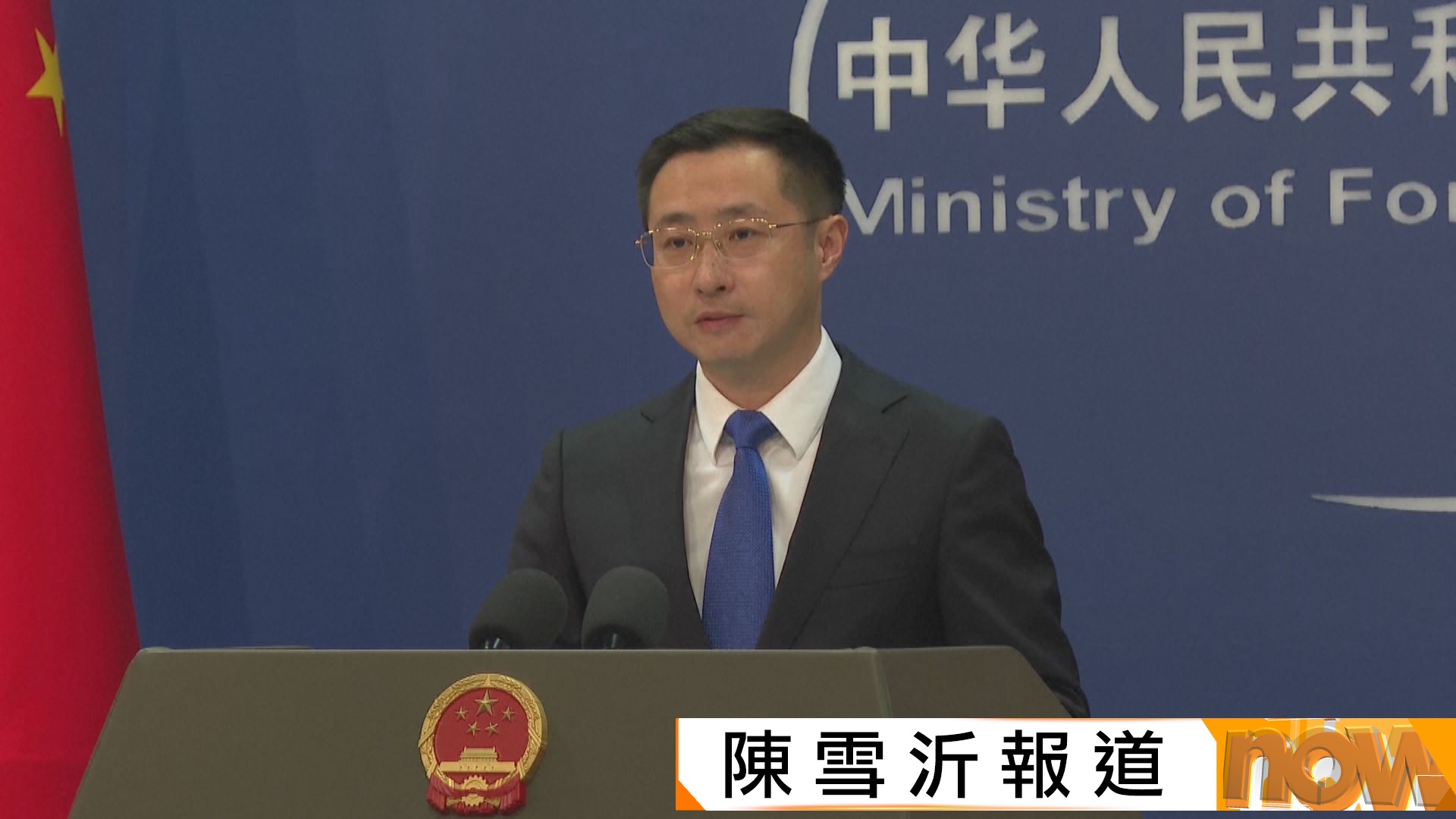 中美貿易戰｜外交部籲美糾正錯誤做法　否則將採取相應措施維護權益