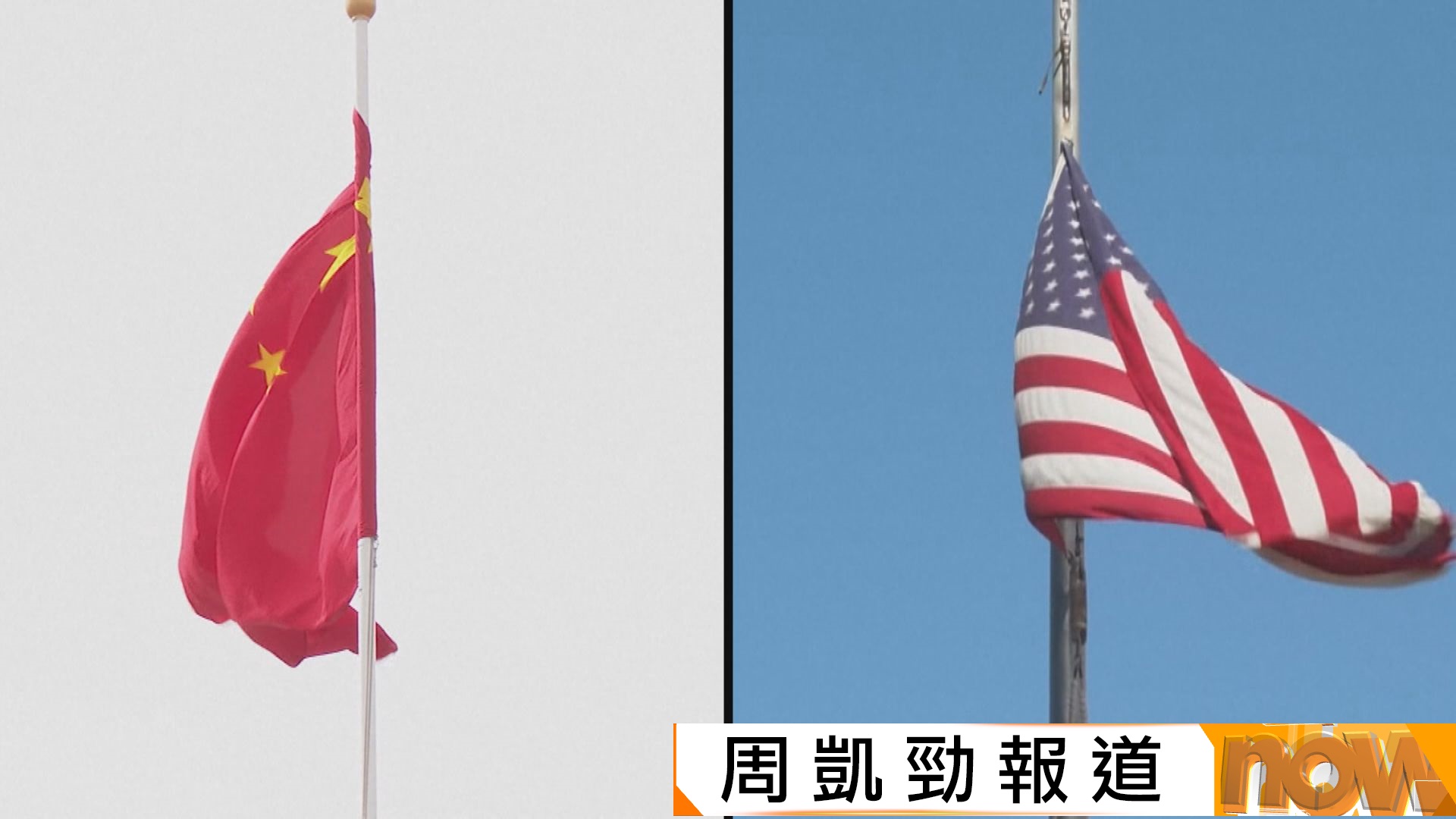 中美貿易戰｜貝森特指美中局勢已大致緩和　料兩國元首會在南韓會面