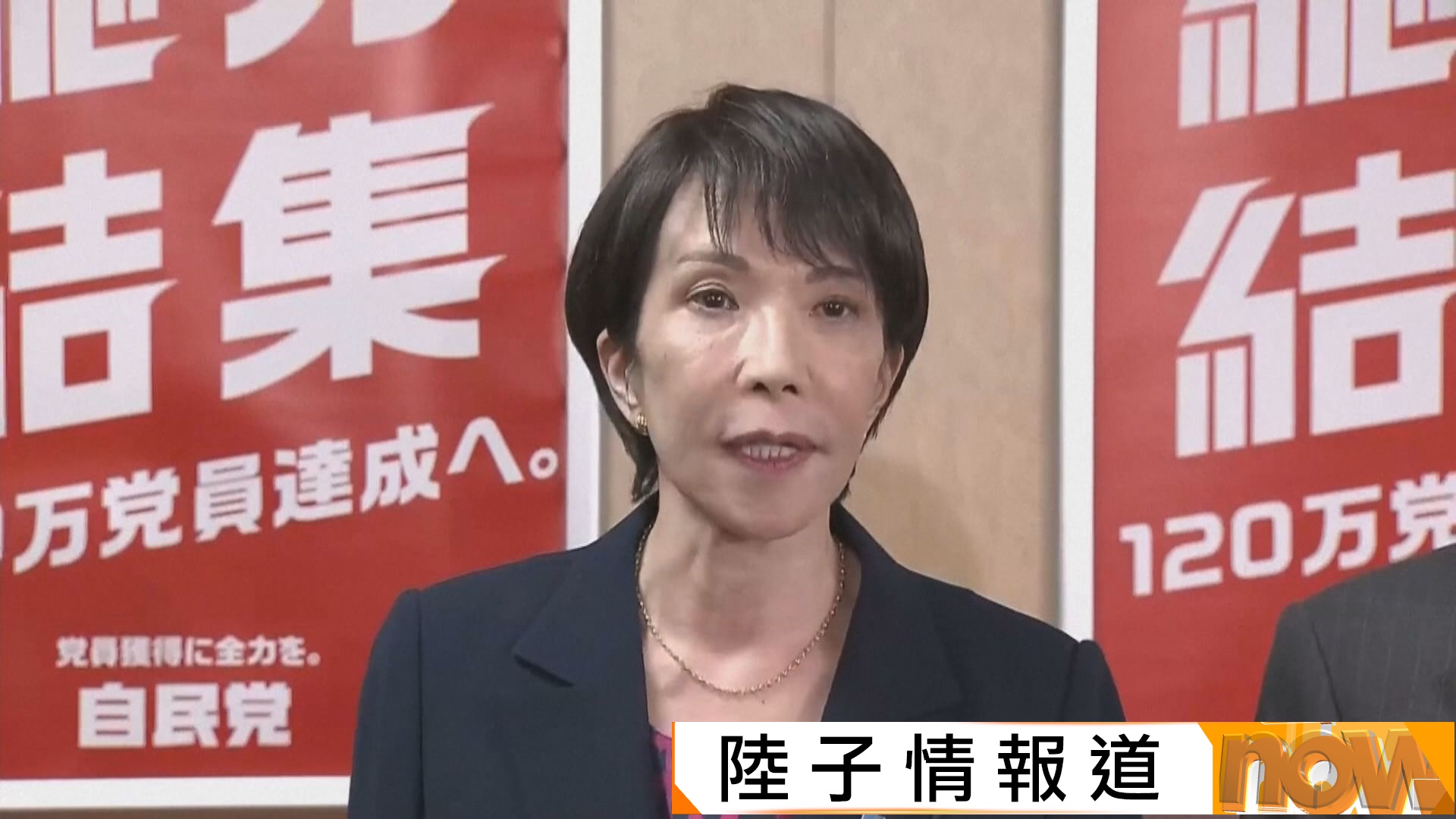 高市早苗問鼎首相之路未明　著手組閣或拉攏小泉進次郎任防相
