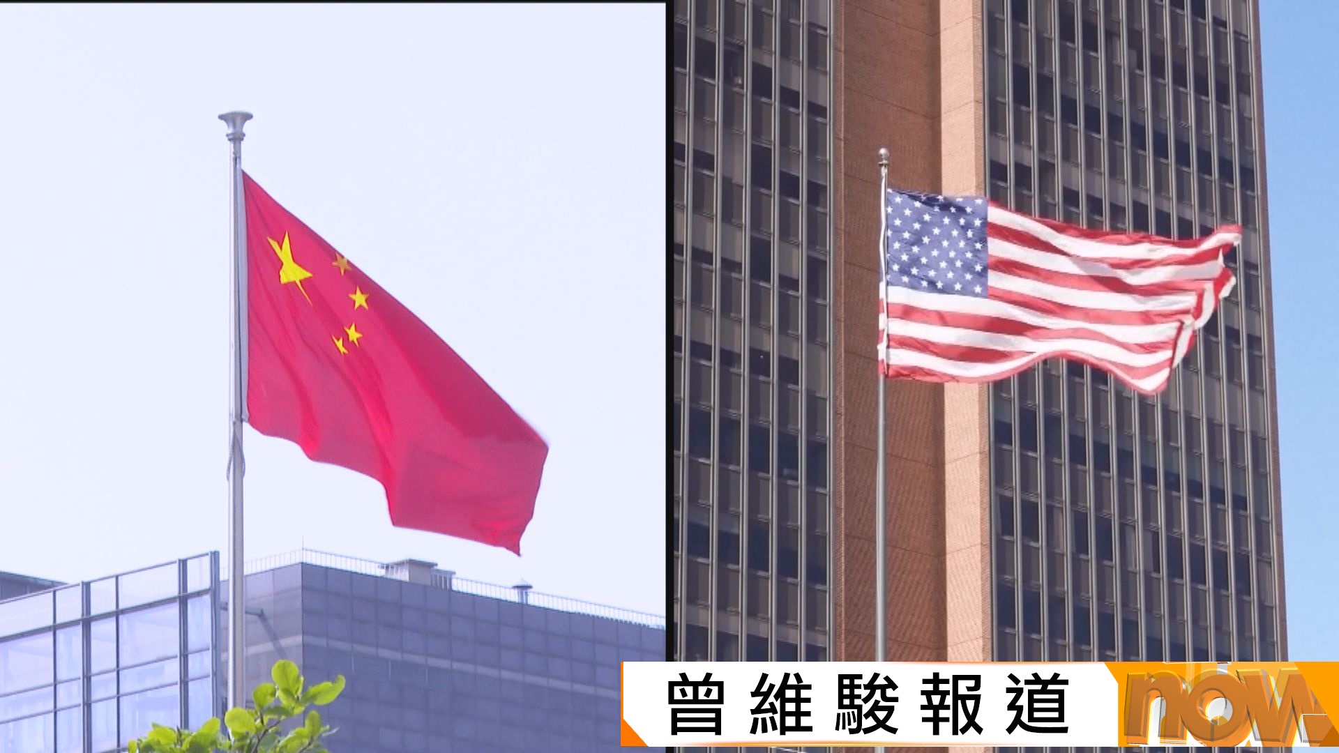 中美貿易戰｜商務部宣布制裁南韓造船企業韓華海洋五家美國子公司