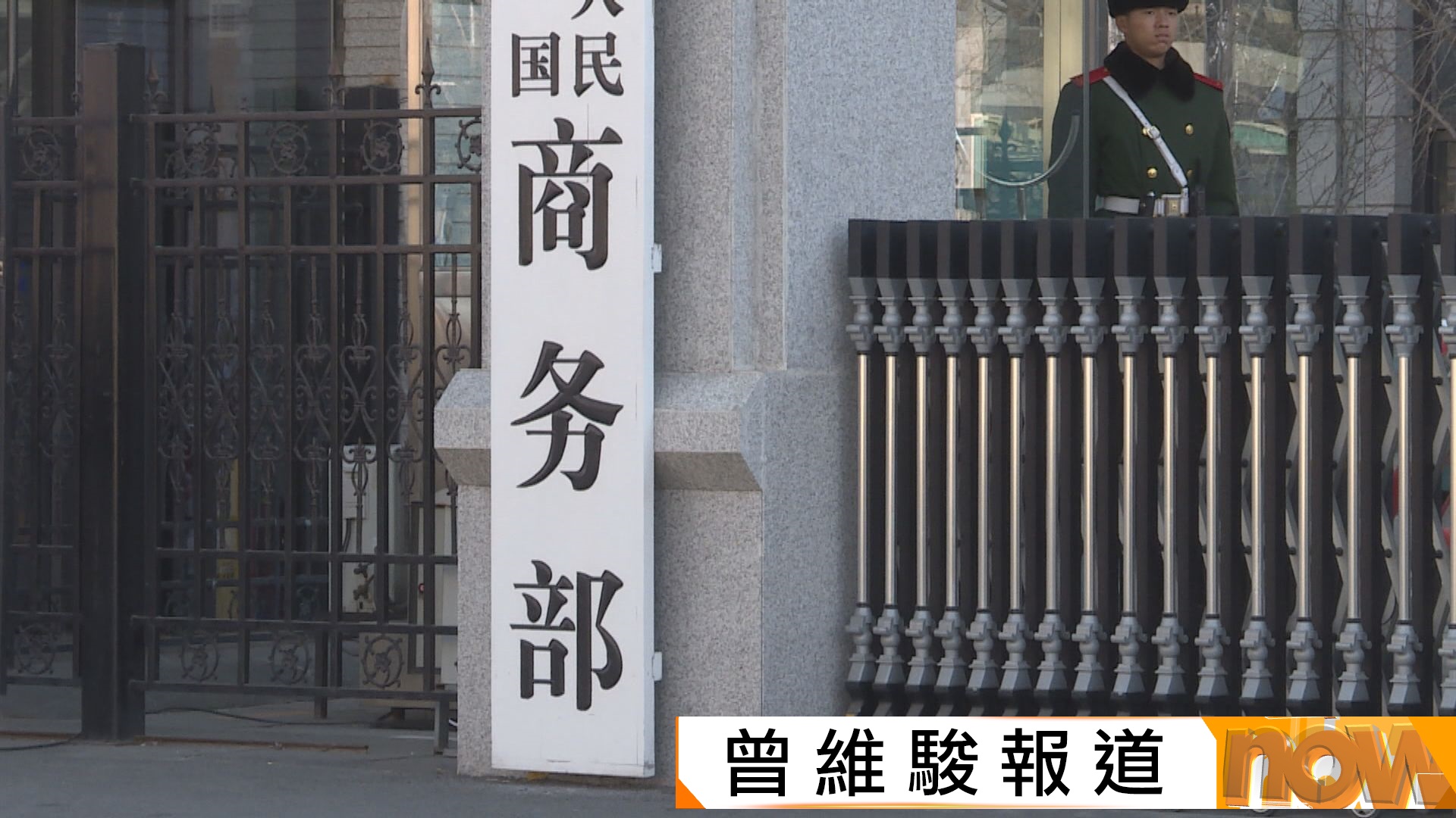 中美貿易戰｜商務部制裁南韓造船企業韓華海洋五家美國子公司　南韓政府透過韓中經貿渠道應對