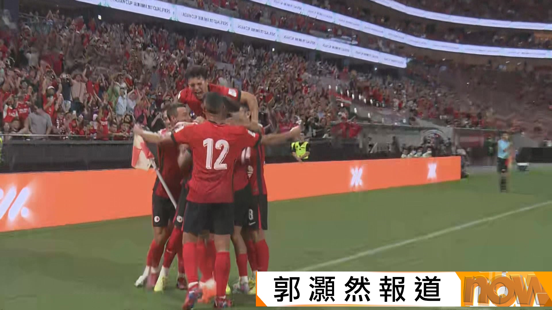 亞洲盃外圍賽　港隊後段十人應戰　被孟加拉逼和1比1