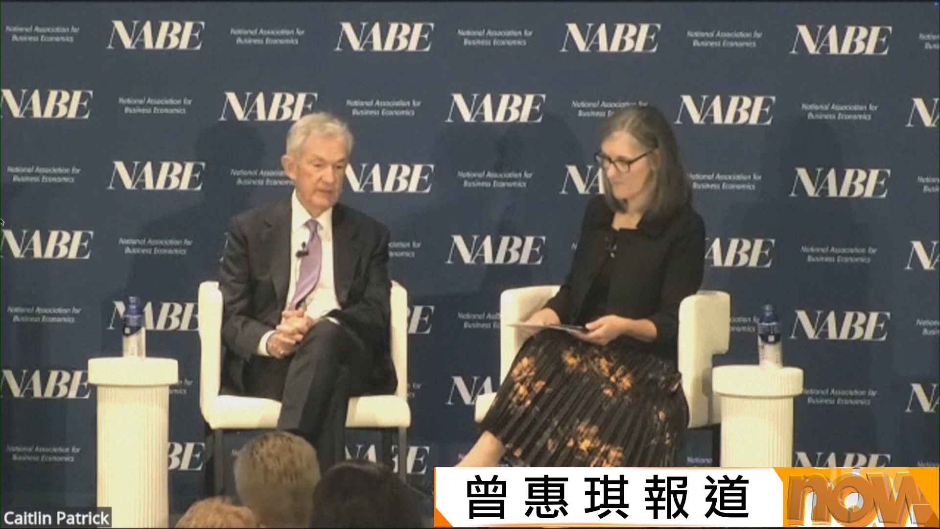 鮑威爾言論暗示本月再減息已成定局