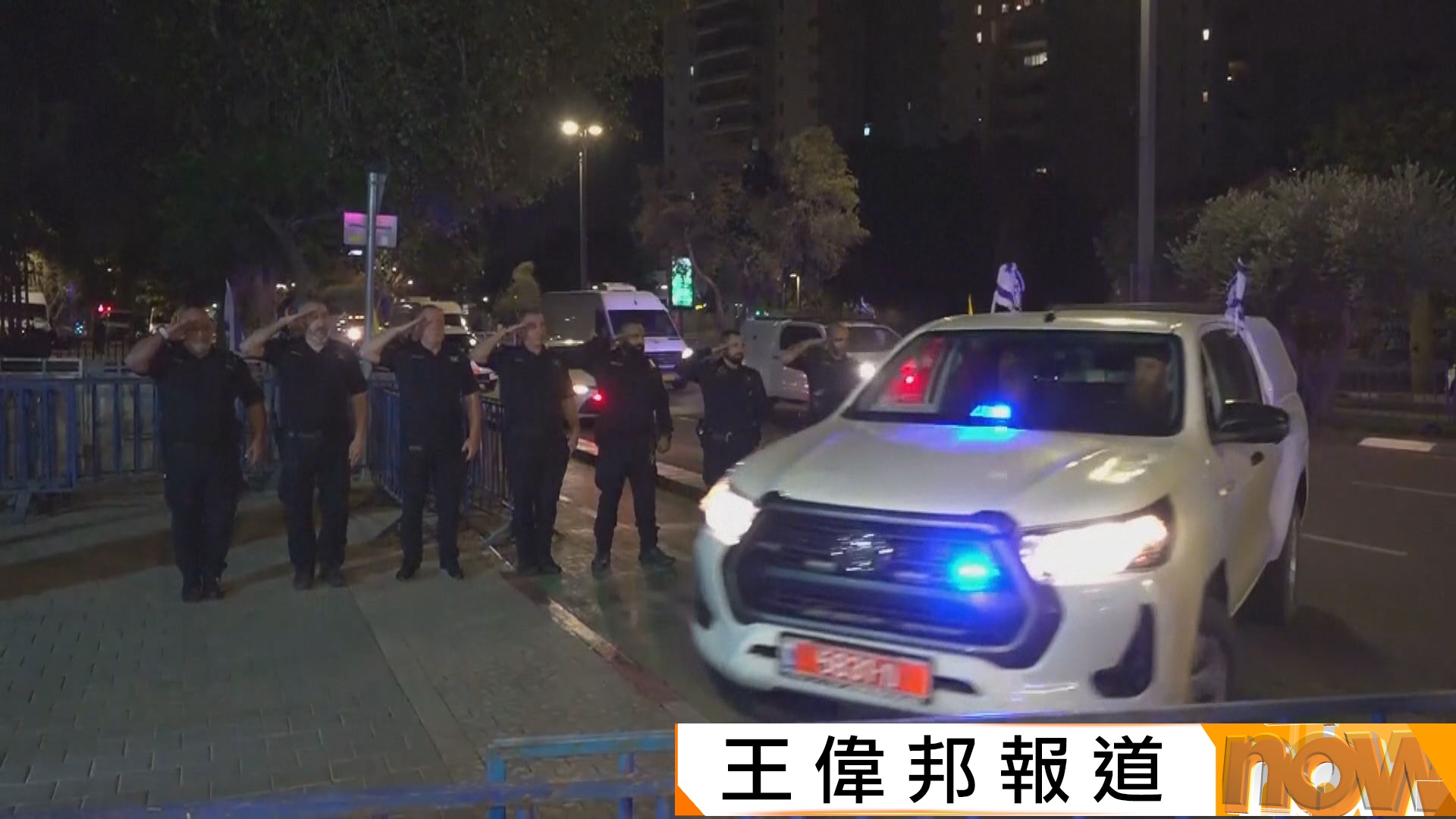 以色列不滿哈馬斯未按協議盡早交還遺體　拒重開拉法口岸