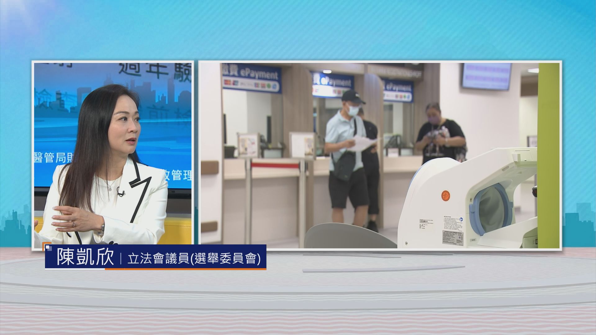 時事全方位｜醫管局財政管理(二)