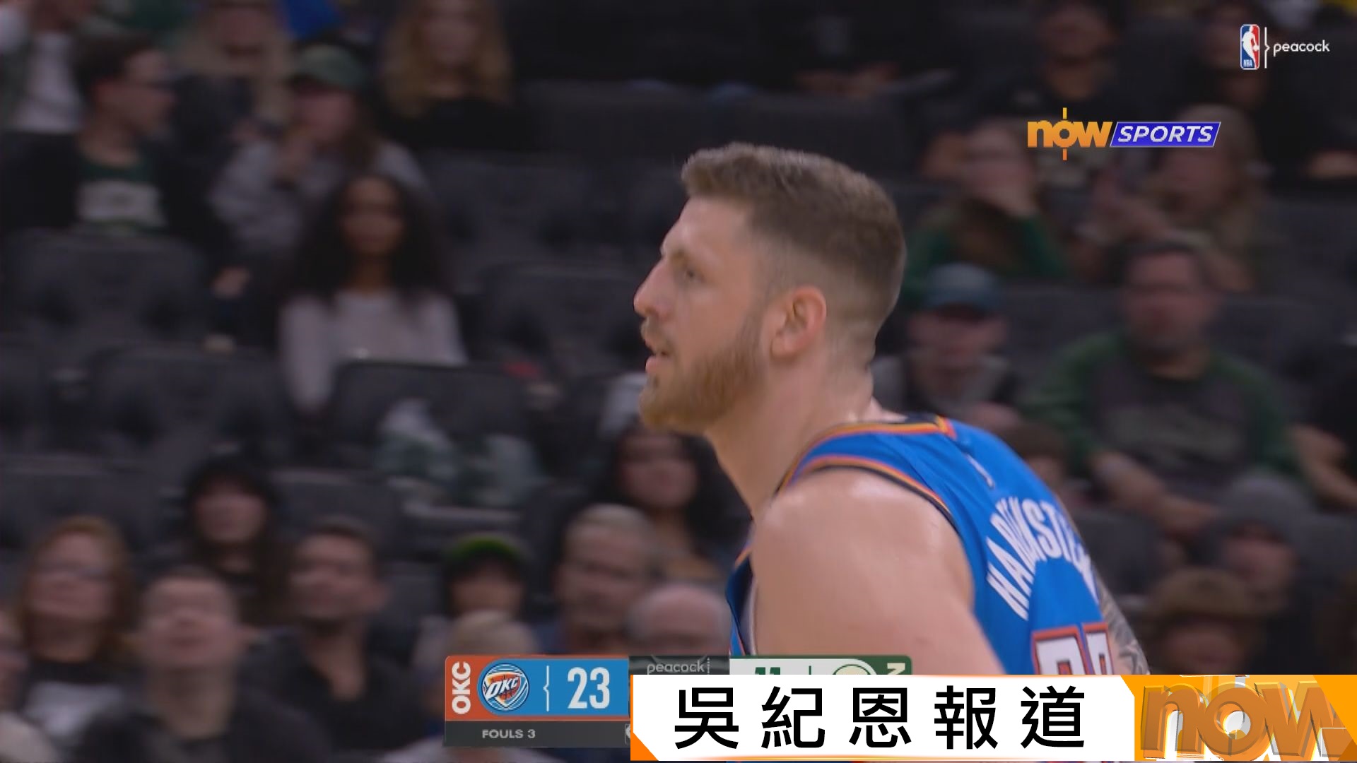 NBA季前熱身賽　雷霆 116:112 公鹿