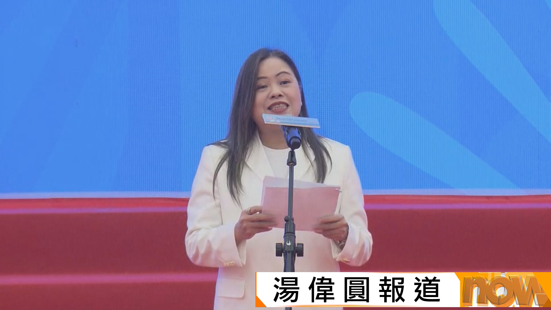 全運會港隊代表團授旗儀式　羅淑佩勉勵運動員創佳績