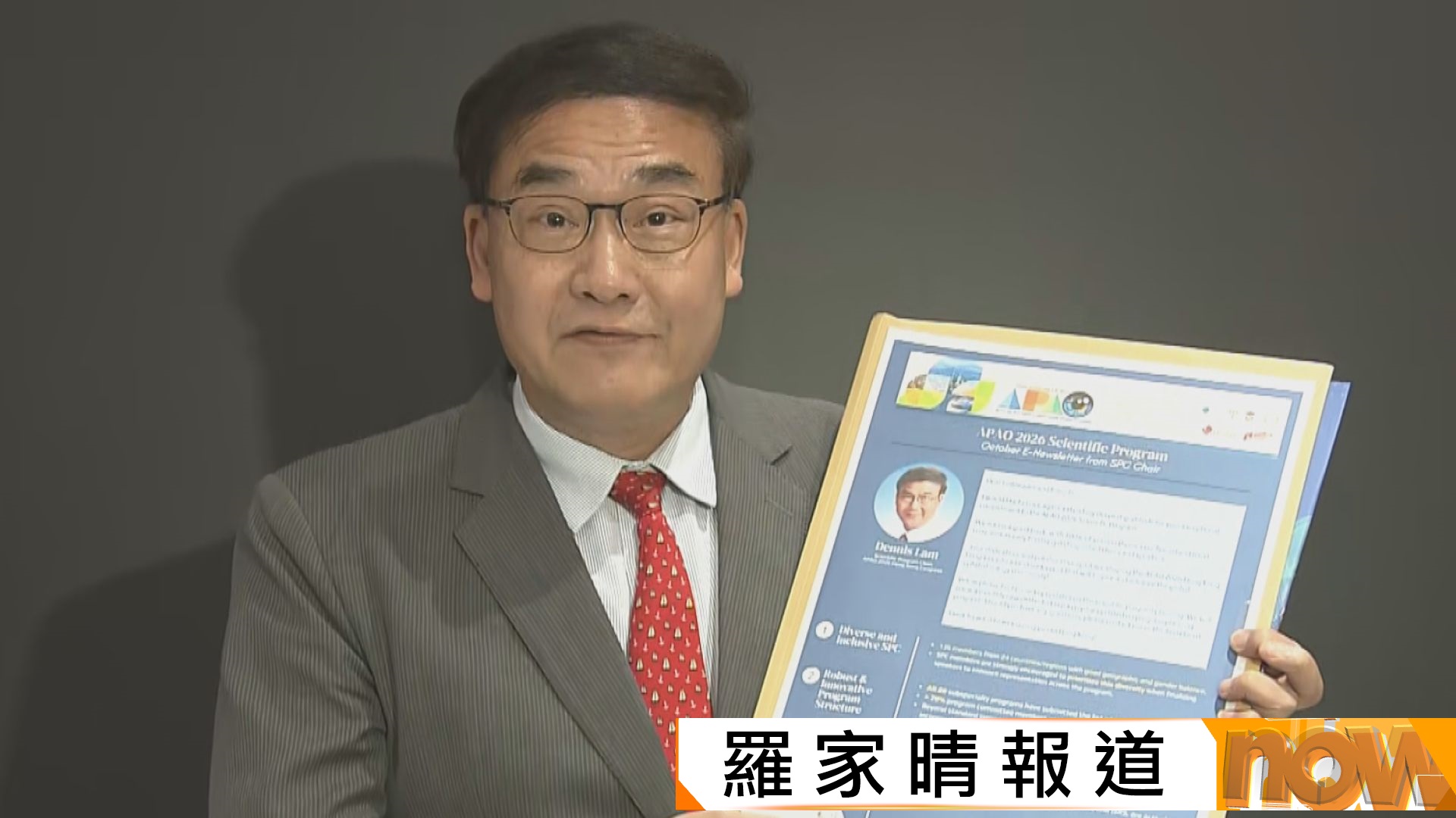 立法會選舉｜選委界林順潮宣布不競逐連任　至今有14名議員棄選