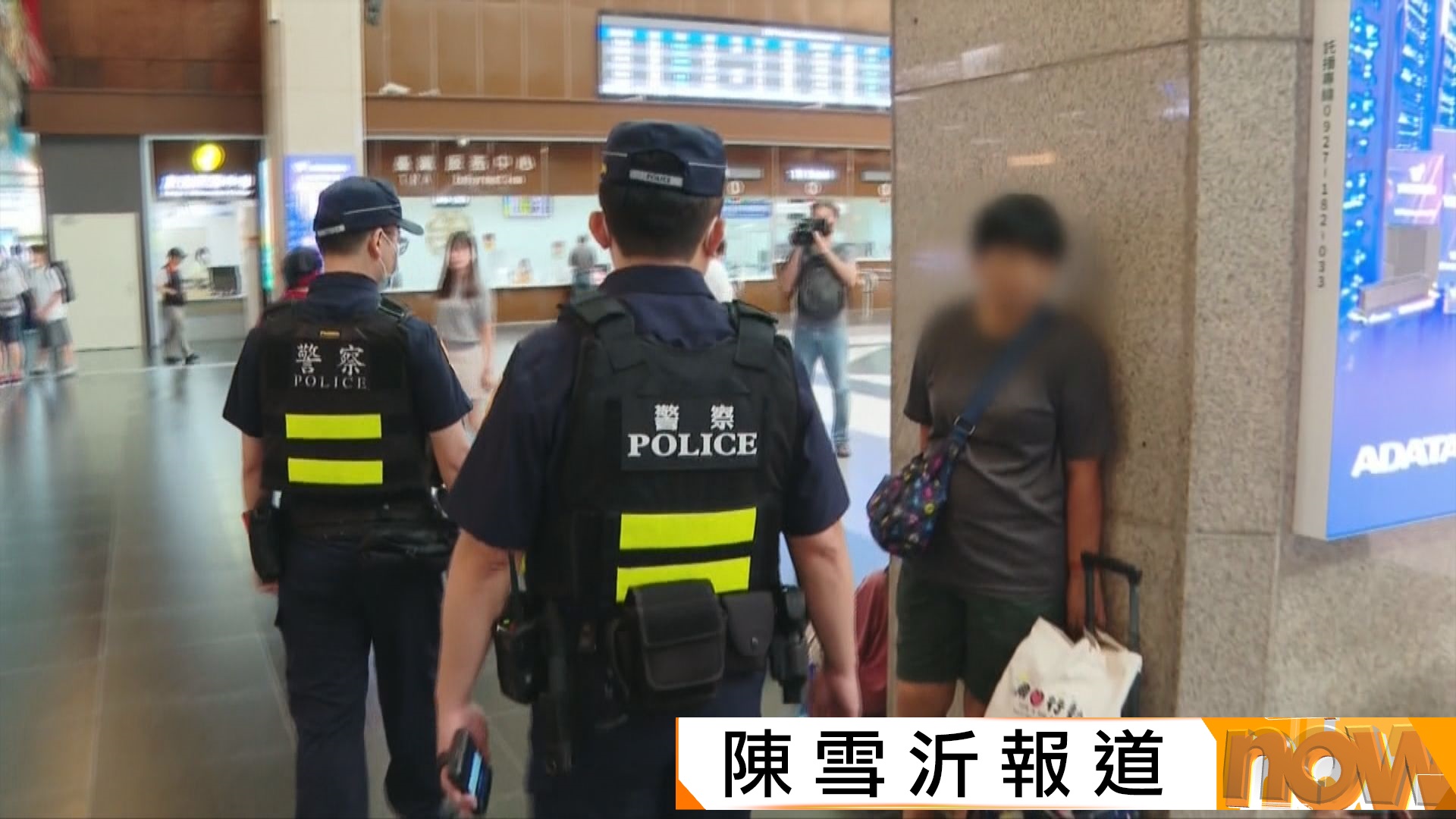 通緝犯台北車站當眾性侵醉酒女子　據報受害人為香港遊客　台鐵將聯同警方加強巡邏