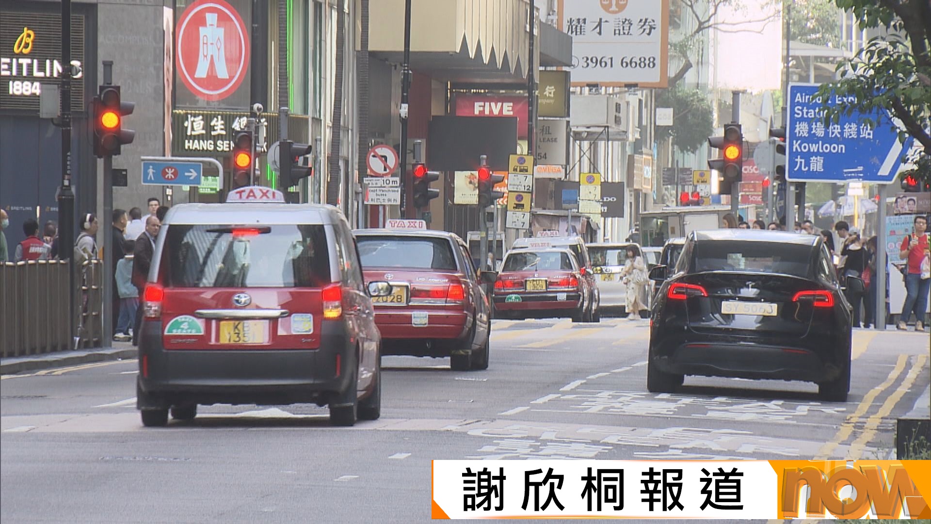 網約車規管｜Uber表示樂見　的士業界希望加重罰則