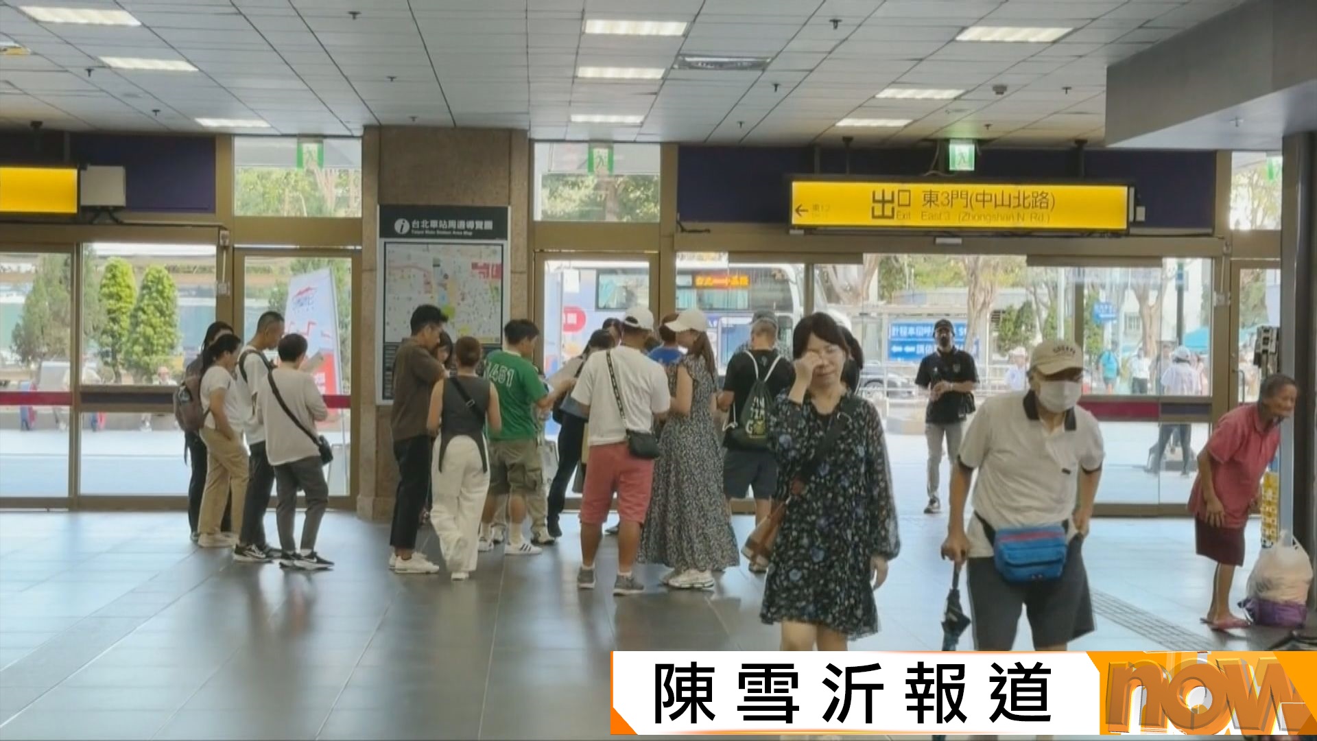 通緝犯台北車站當眾性侵醉酒女子　據報受害人為香港遊客　警方指非隨機事件