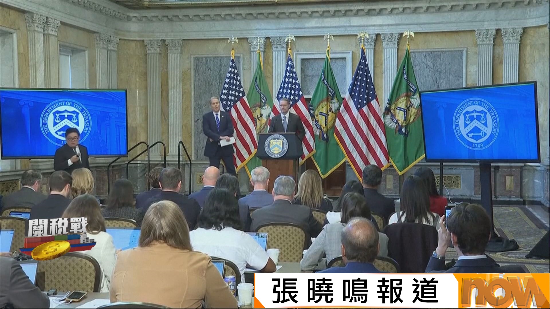 中美貿易戰｜美財長貝森特批華限制稀土出口與全世界對抗　但指不排除延長關稅休戰期