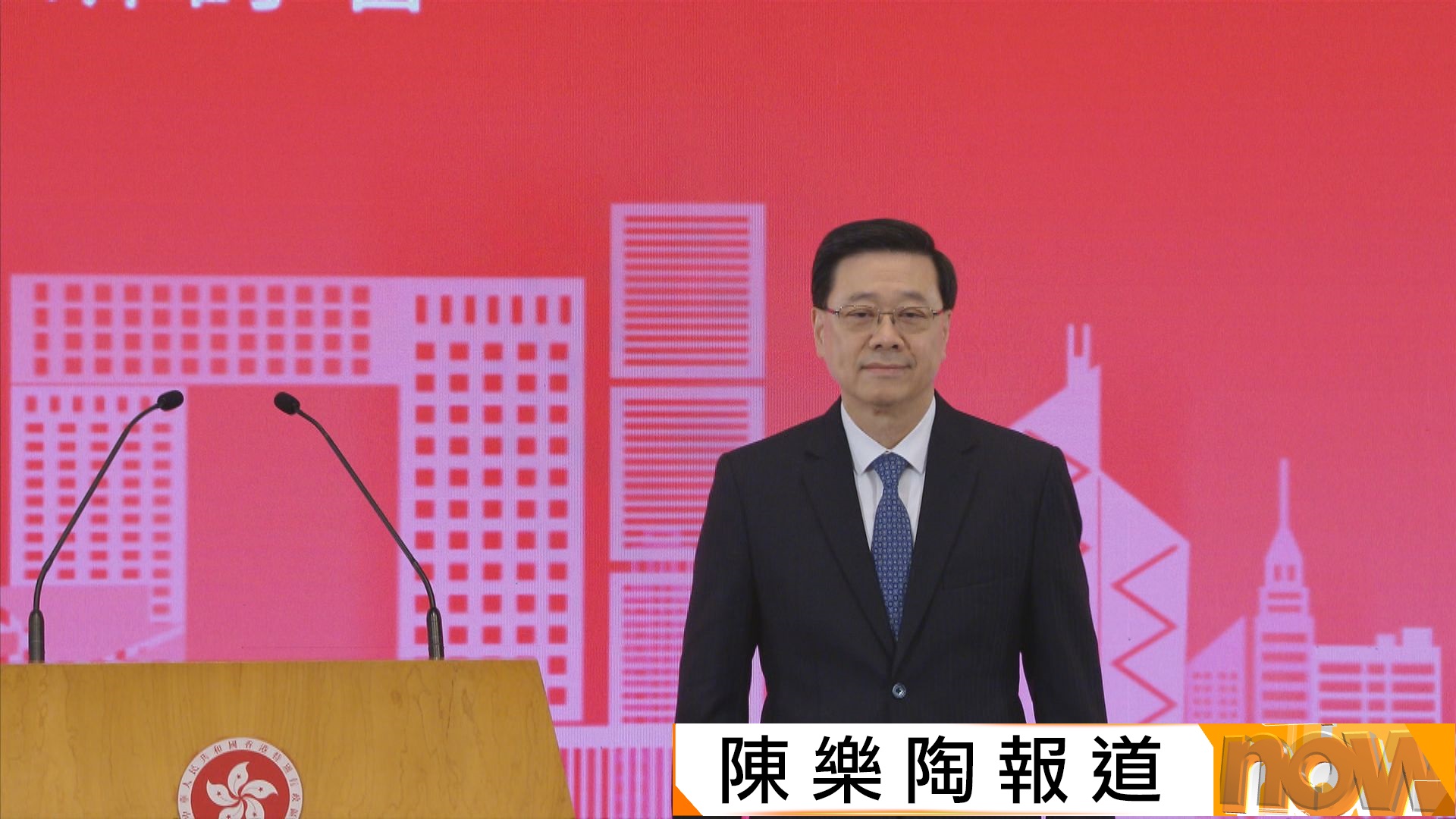 李家超鼓勵愛國愛港優秀人才參選立法會選舉