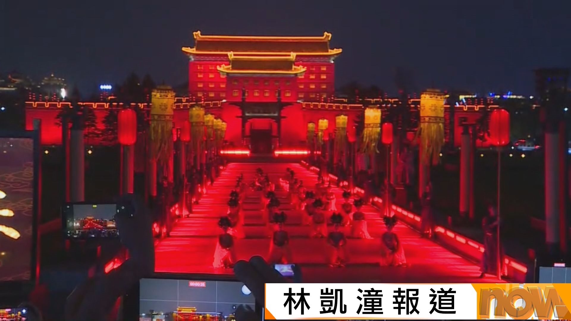 西安城牆沉浸式表演吸引遊客　旅議會冀增加航班帶動雙向旅遊