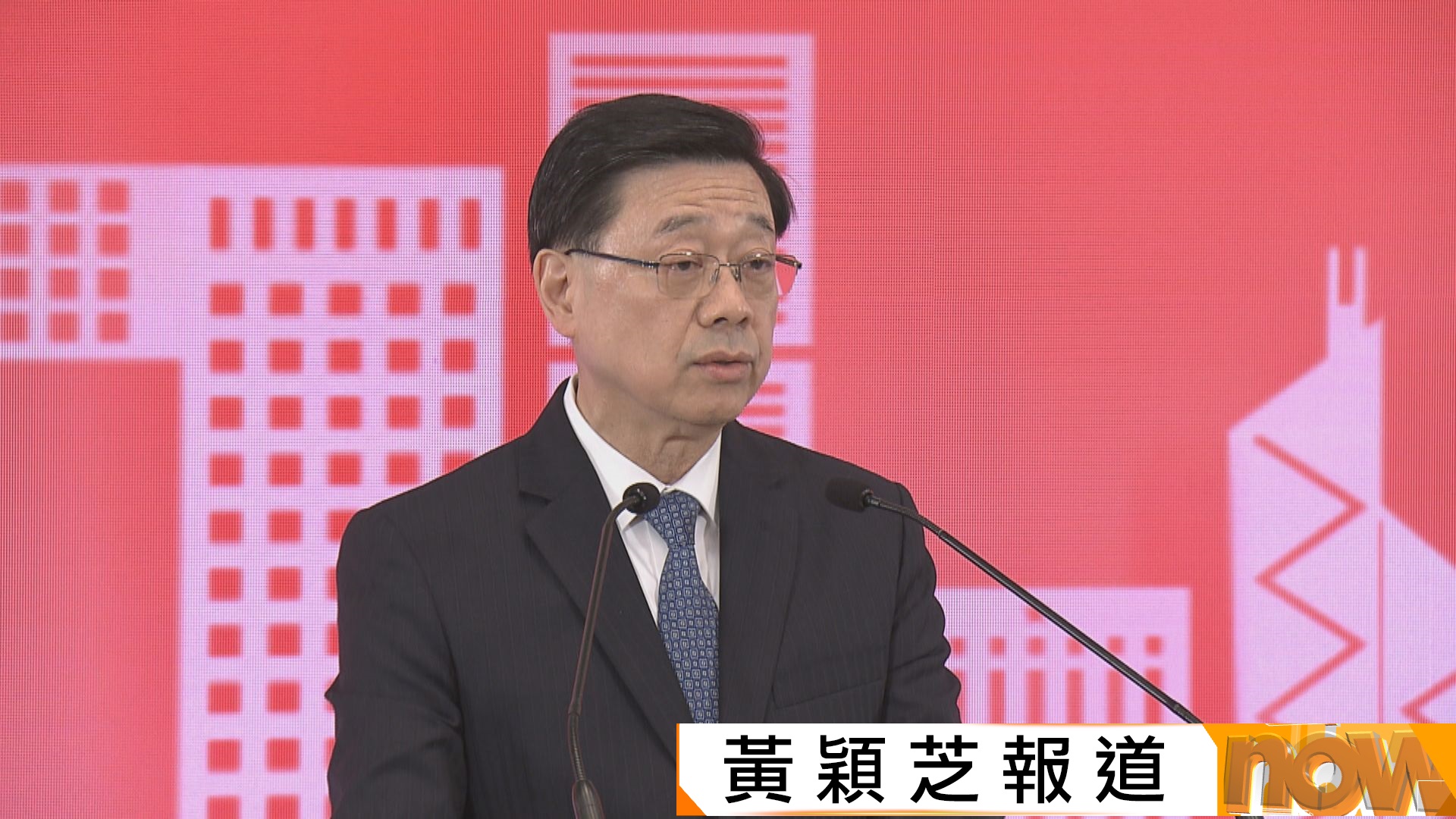 李家超鼓勵愛國愛港優秀人才參選立法會選舉