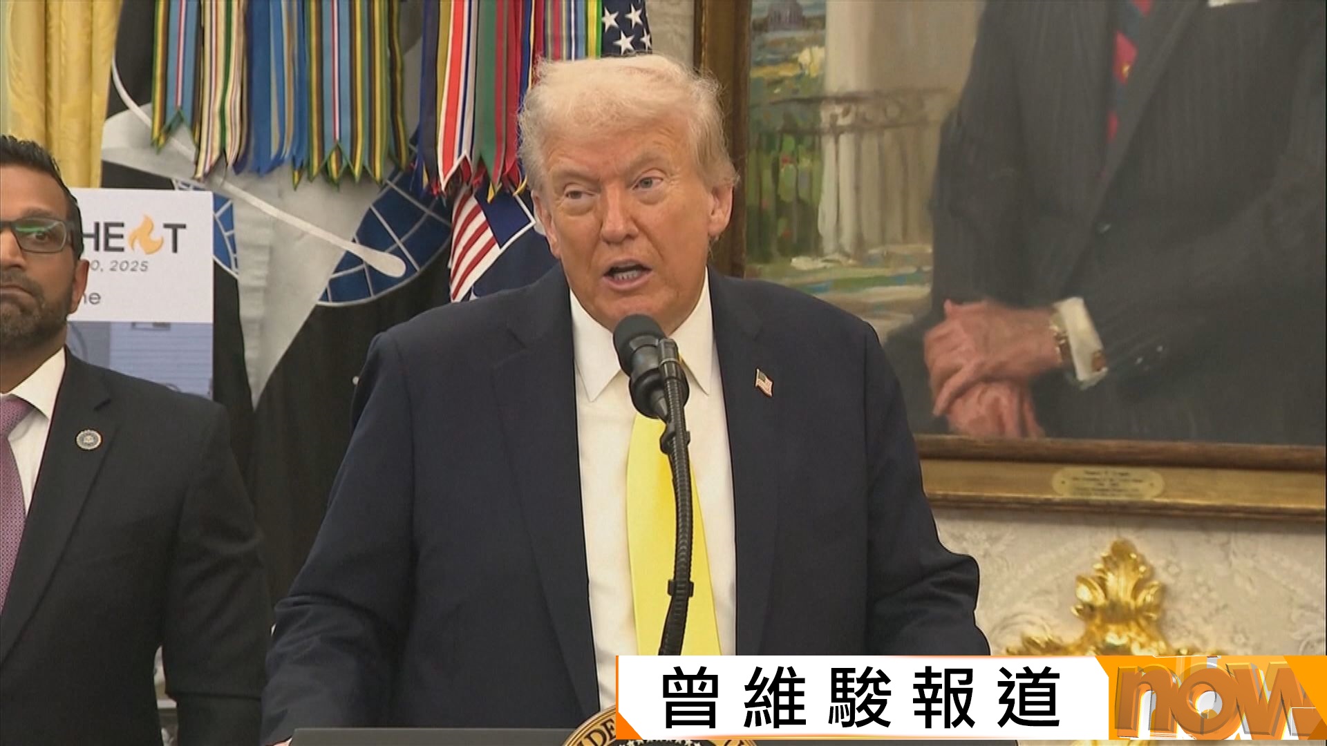 特朗普聲稱印度已承諾停買俄羅斯石油