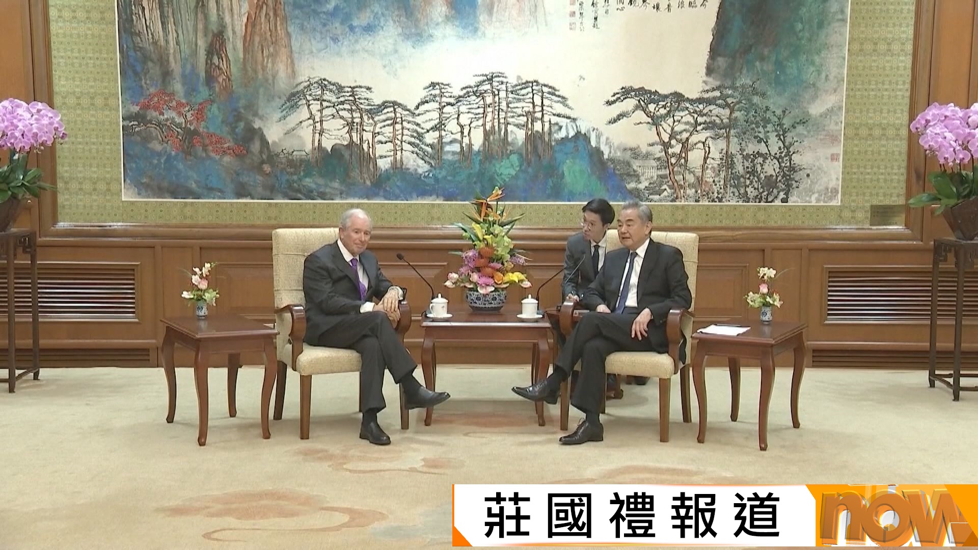 王毅指中美關係是當今最重要雙邊關係　兩國脫鈎斷鏈非現實理性選擇