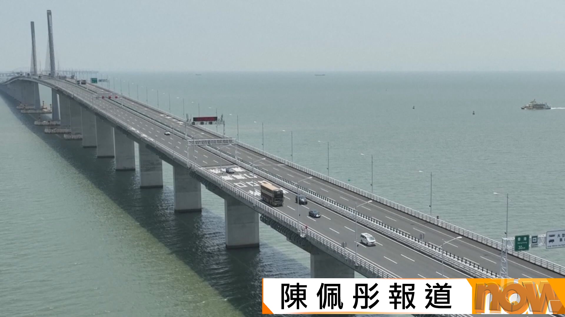 議員關注粵車南下安全　陳美寶指傾向不准使用自動駕駛