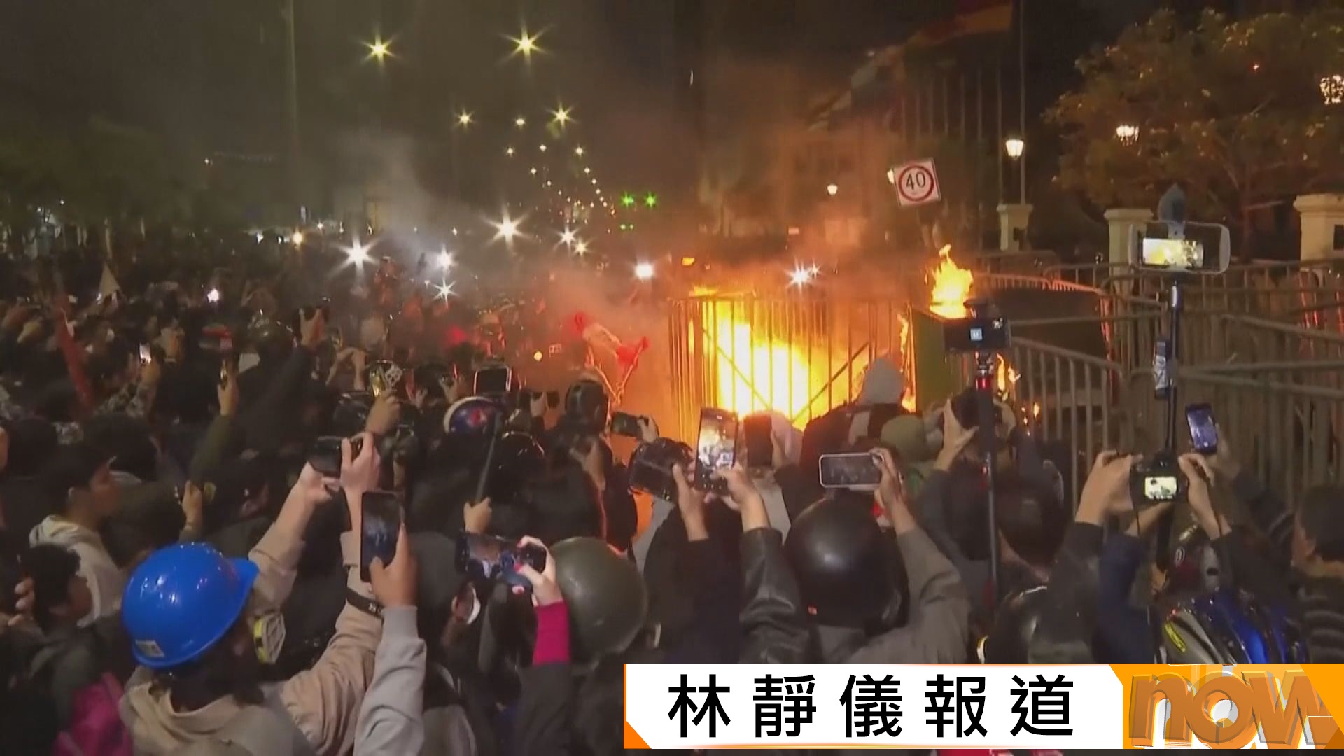 秘魯示威者抗議新總統上任　與警爆發衝突