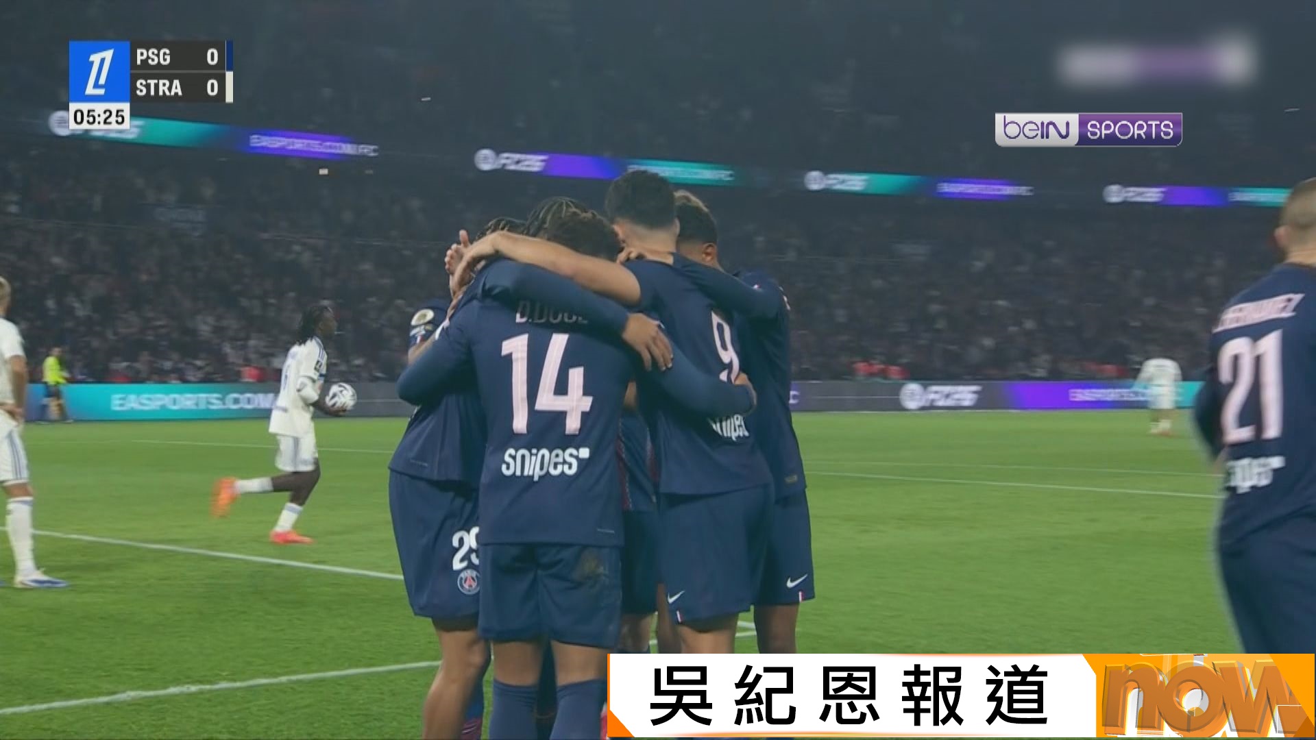 法甲　巴黎聖日耳門 3:3 斯特拉斯堡