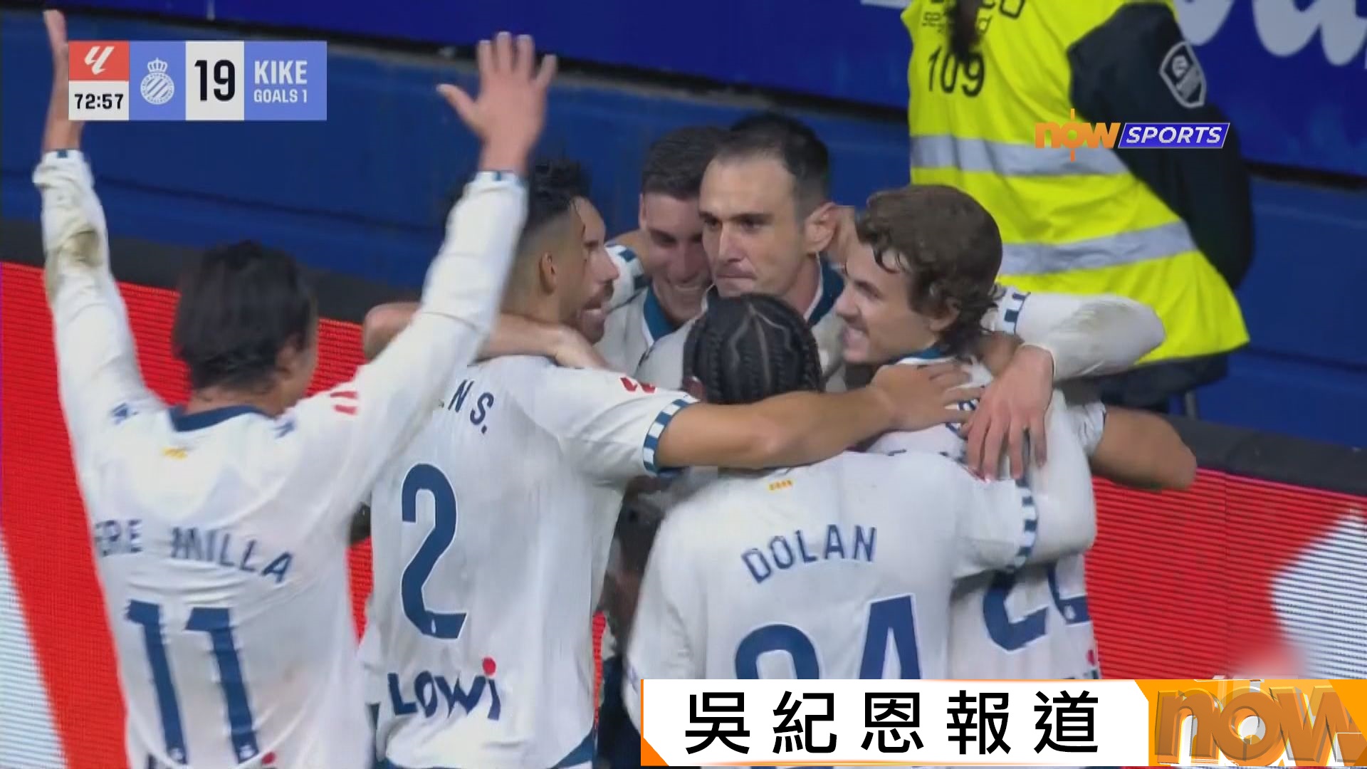 西甲　奧維多 0:2 愛斯賓奴