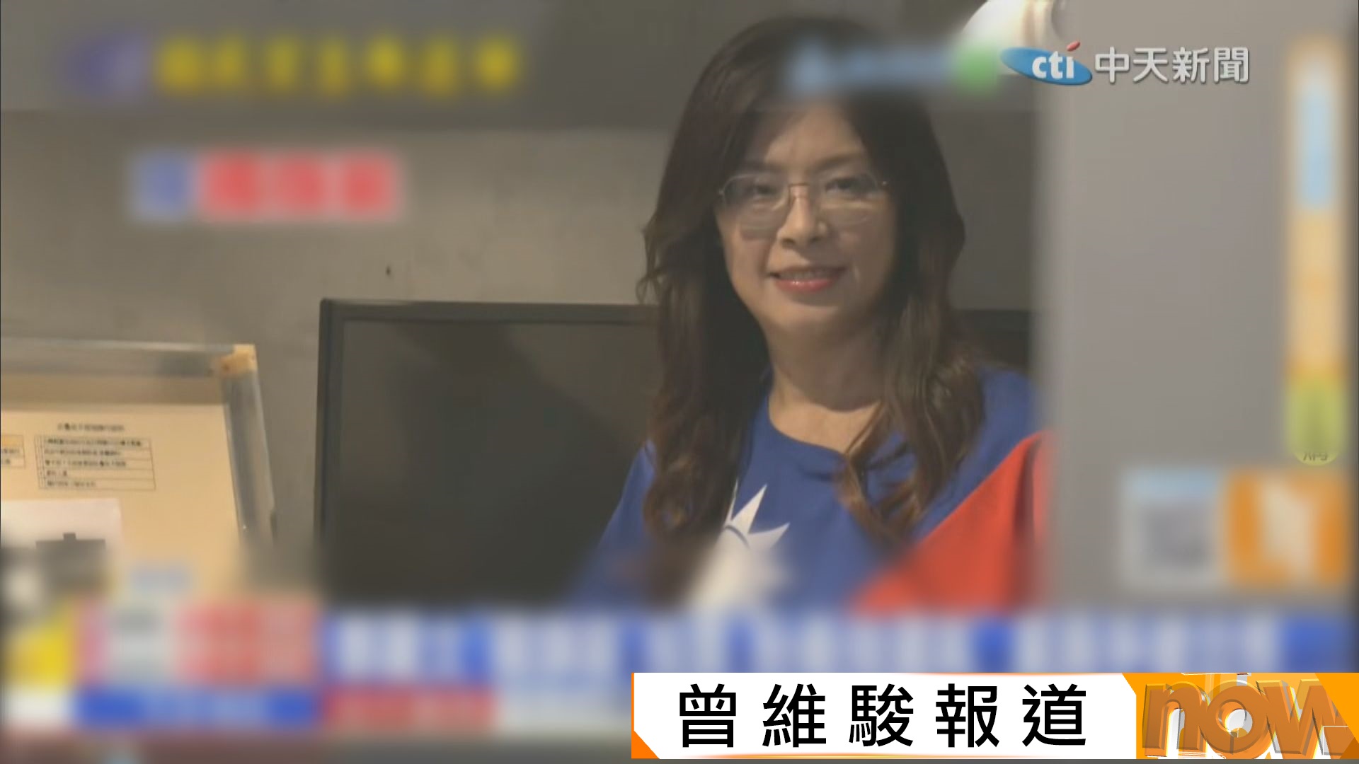 國民黨主席選舉　前立委鄭麗文當選