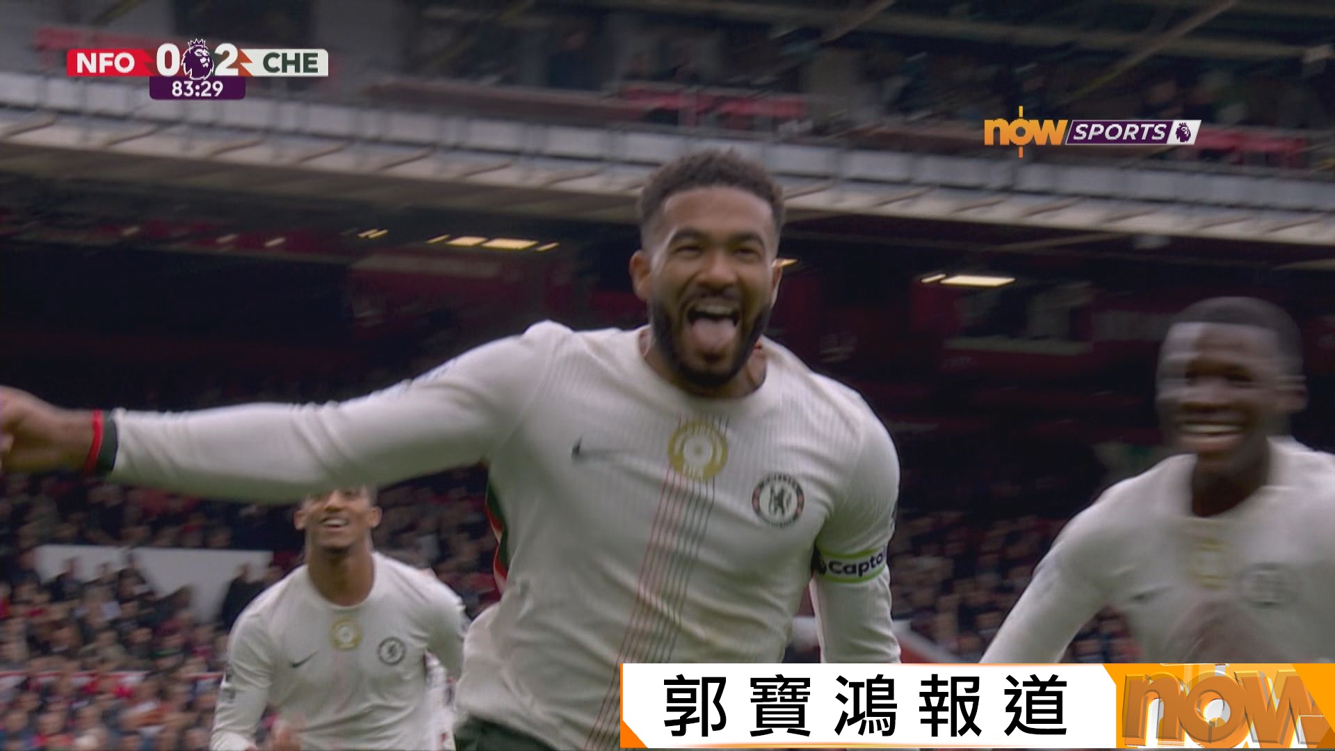 英超　諾定咸森林 0:3 車路士