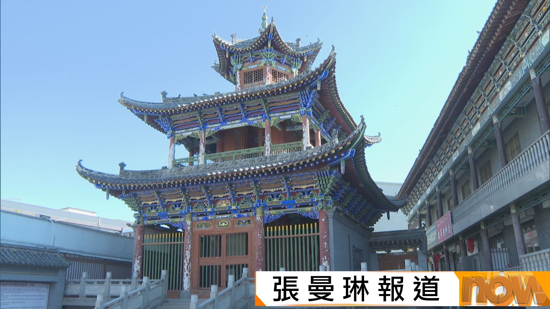 新疆伊寧陝西大寺具建築特色　周邊發展民宿帶動居民收入