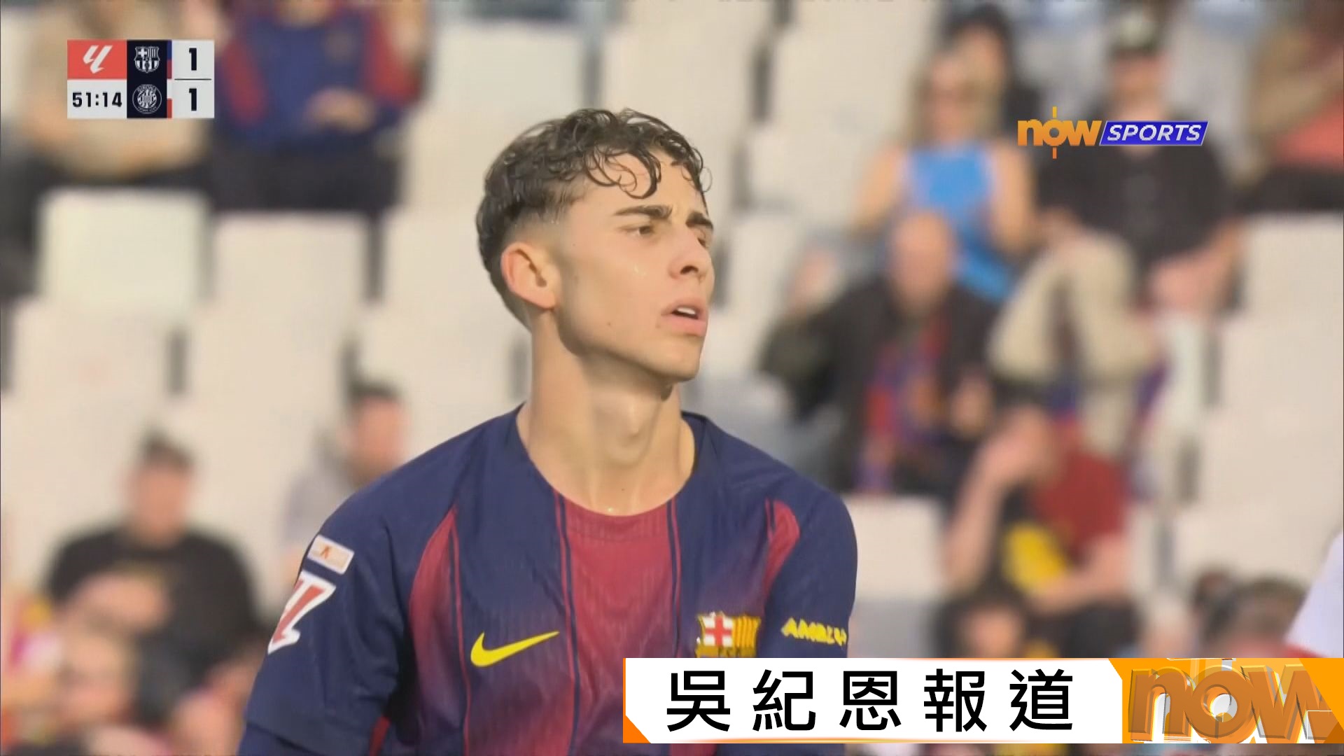 西甲　巴塞羅那 2:1 基朗拿