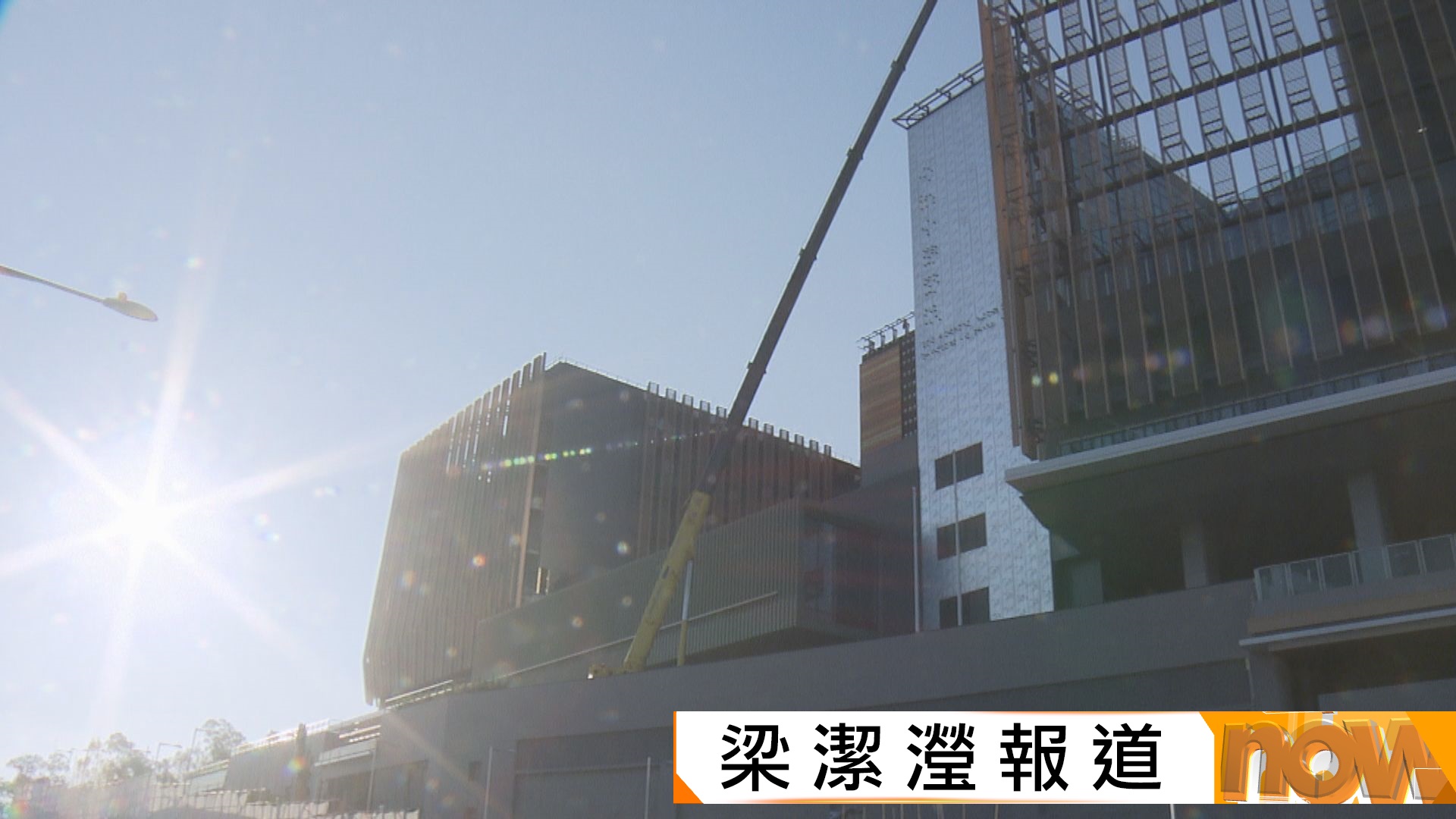 張偉麟：中醫院首要目標為帶動中醫藥發展