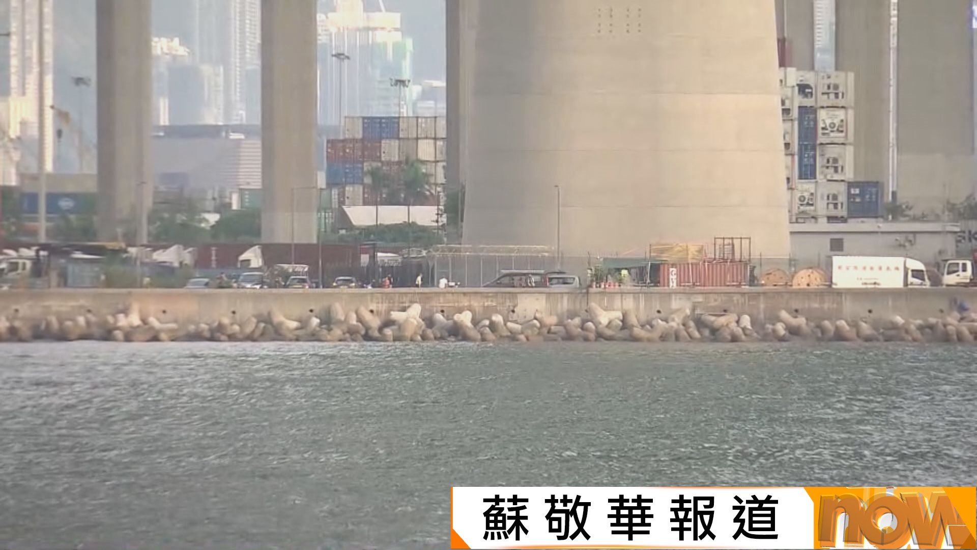 販毒集團將毒品藏於本港水域近岸水底　警拘三人檢69公斤可卡因