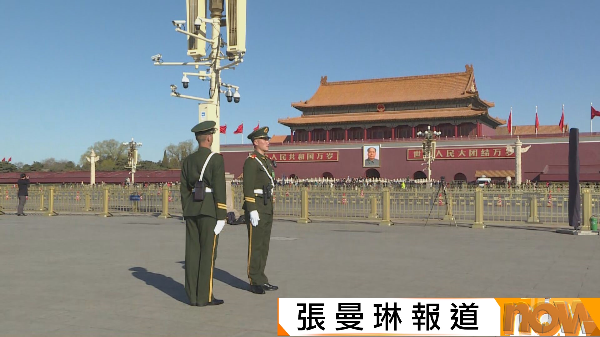 四中全會一連四天召開　發改委專家：面對中美新形勢規劃更注重安全發展