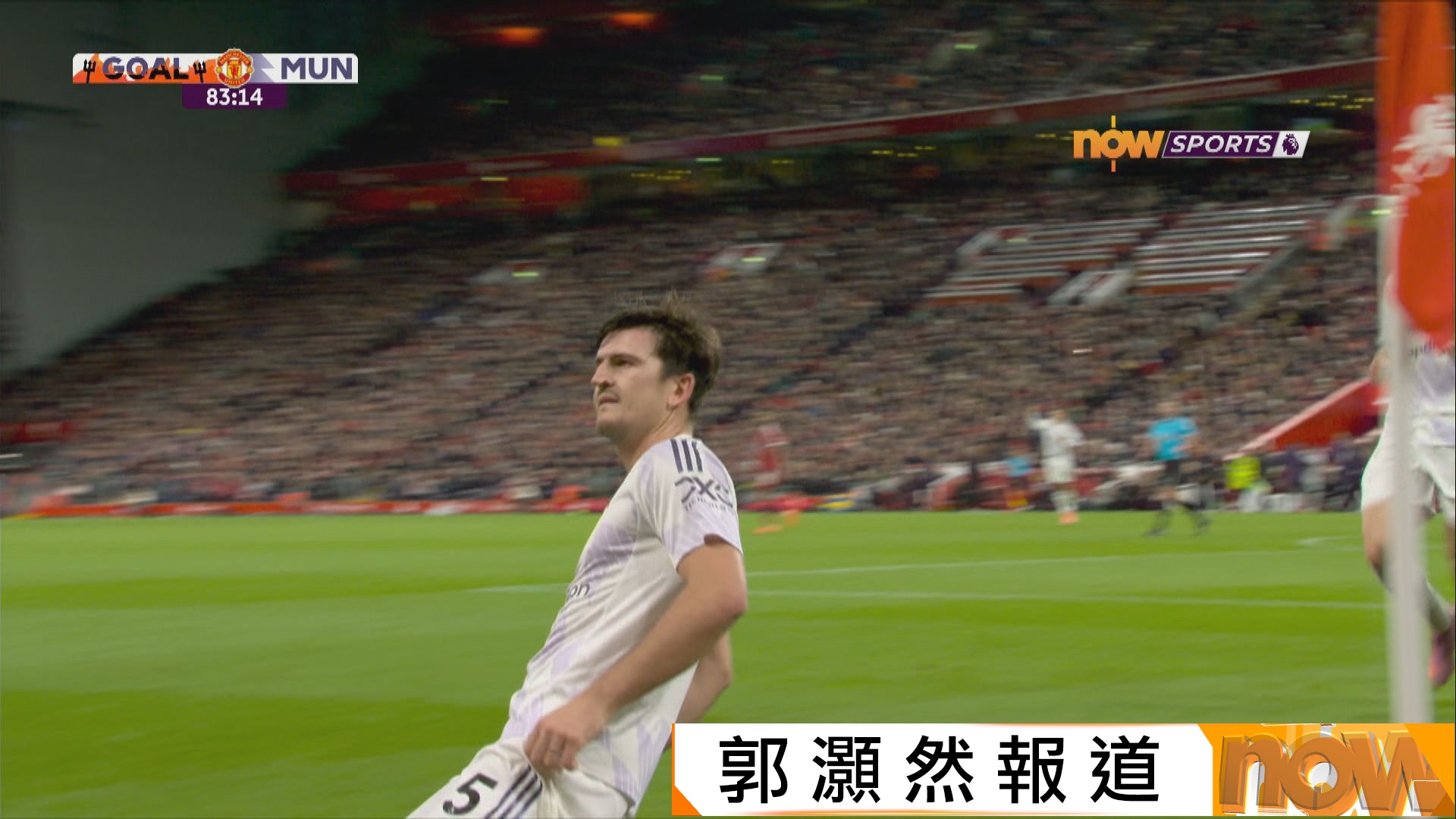 英超　利物浦 1:2 曼聯