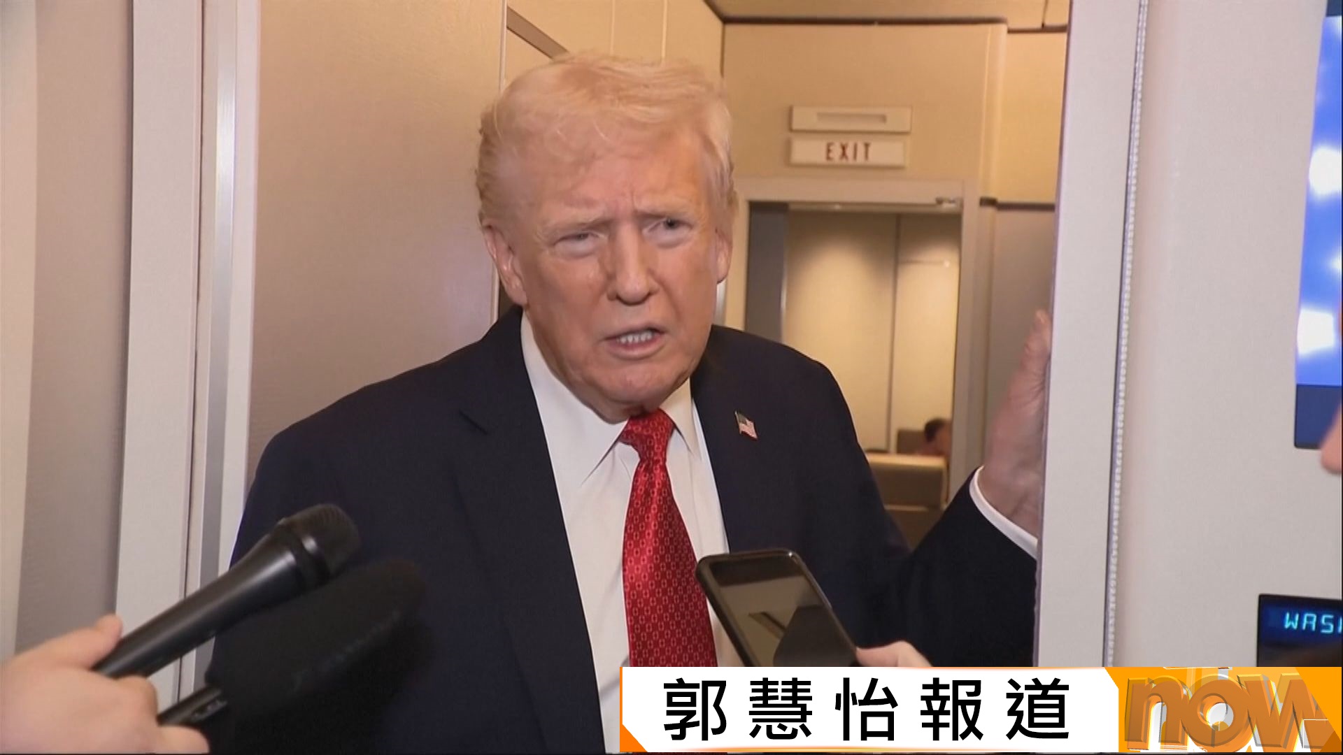 特朗普斥哥倫比亞總統佩特羅是非法走私毒品頭目　揚言停止援助並提高關稅