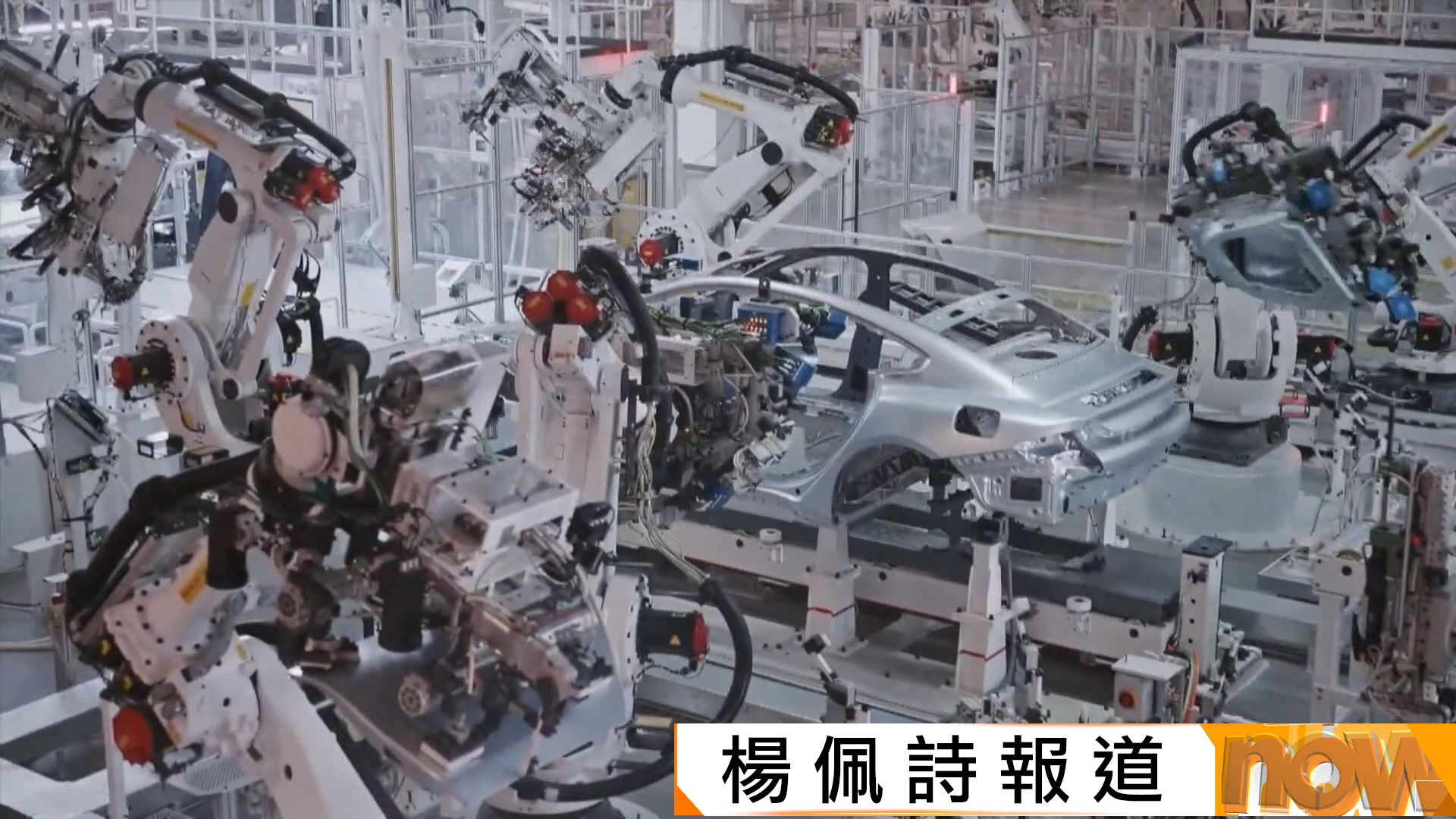 四中全會｜總書記習近平作工作報告　就制定十五五規劃建議作說明