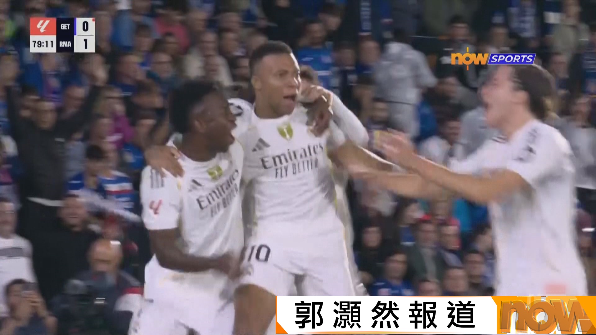 西甲　基達菲 0:1 皇家馬德里