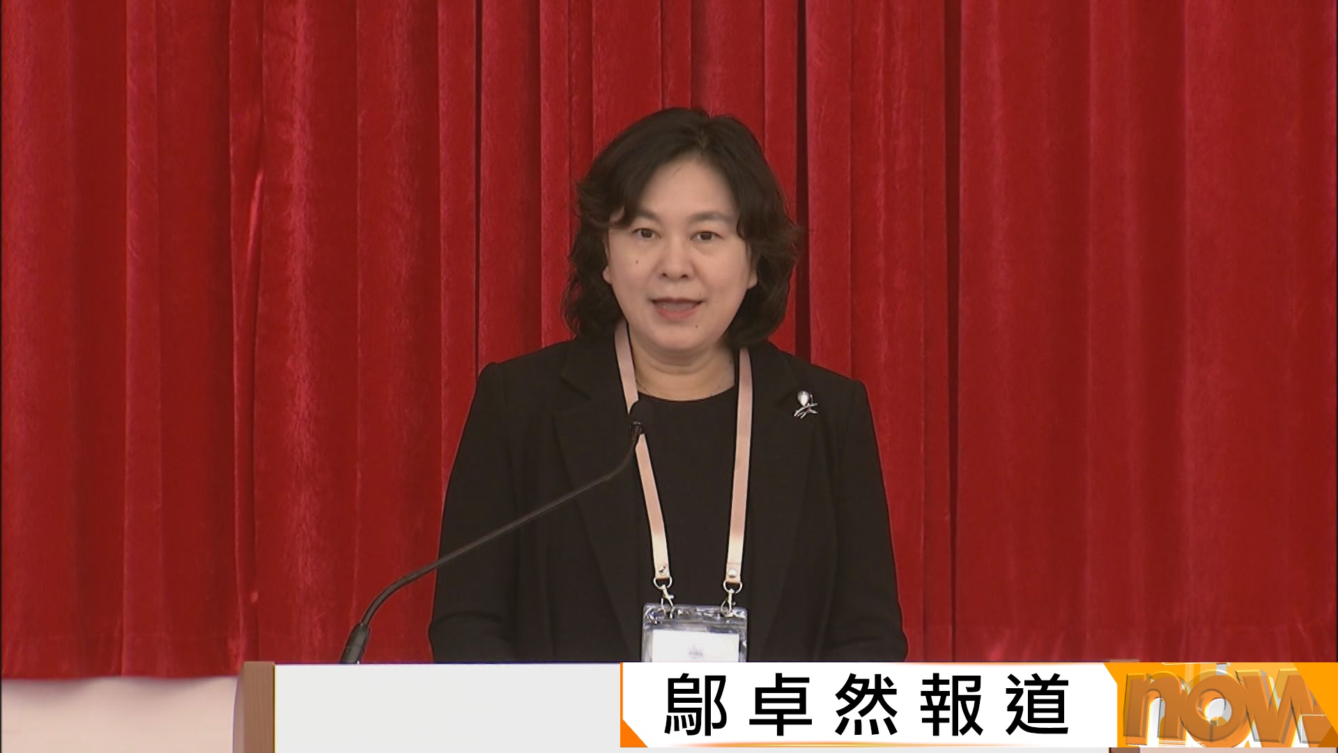 國際調解院舉行開業儀式　華春瑩致辭指調解院回應時代呼聲
