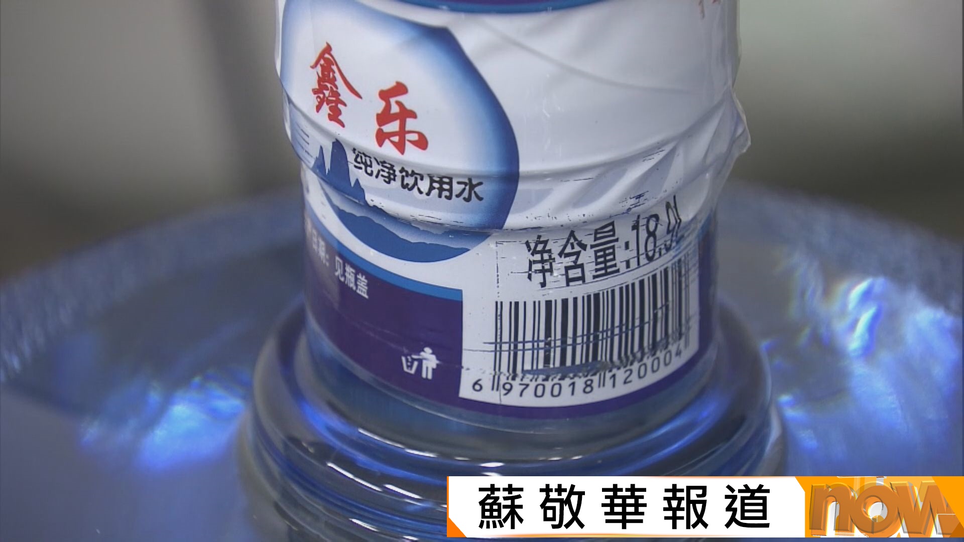 政府採購冒牌水風波｜許正宇：涉人為疏漏將展開紀律調查　涵蓋前線及中高層