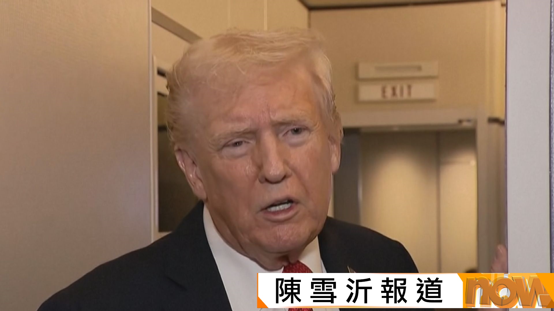 中美貿易戰｜特朗普對華列三大條件　外交部：應以協商解決問題