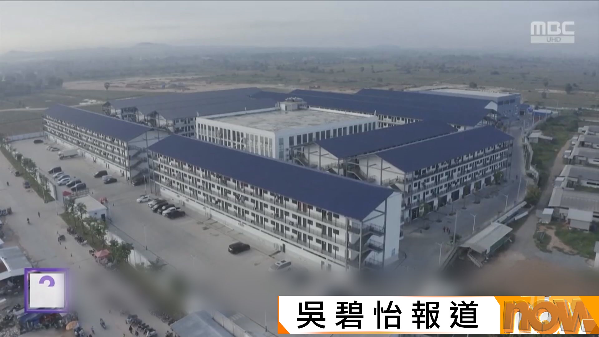 韓聯社：柬埔寨電騙園區南韓工人數目遠超政府估算